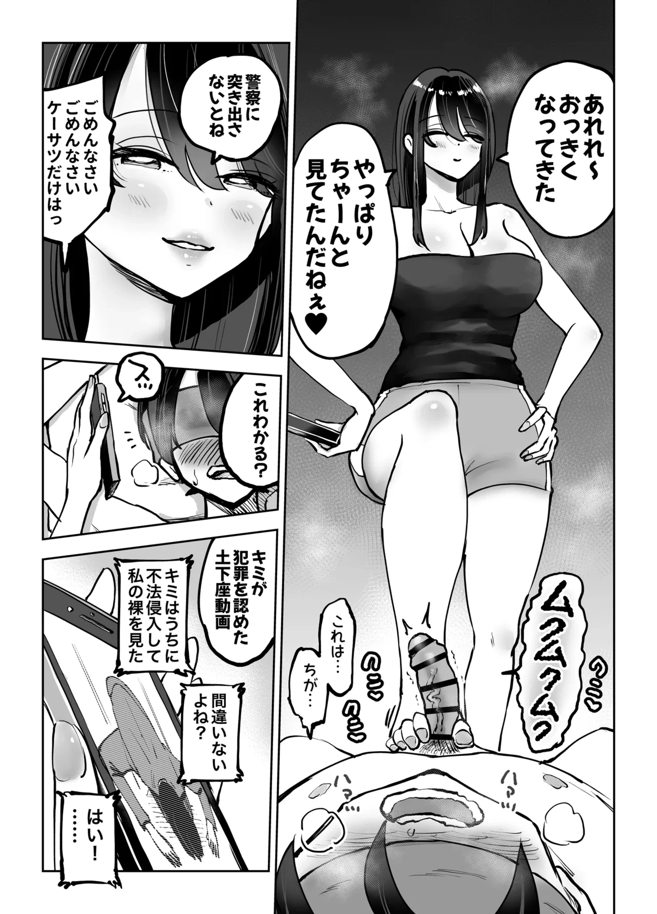 หน้า 12