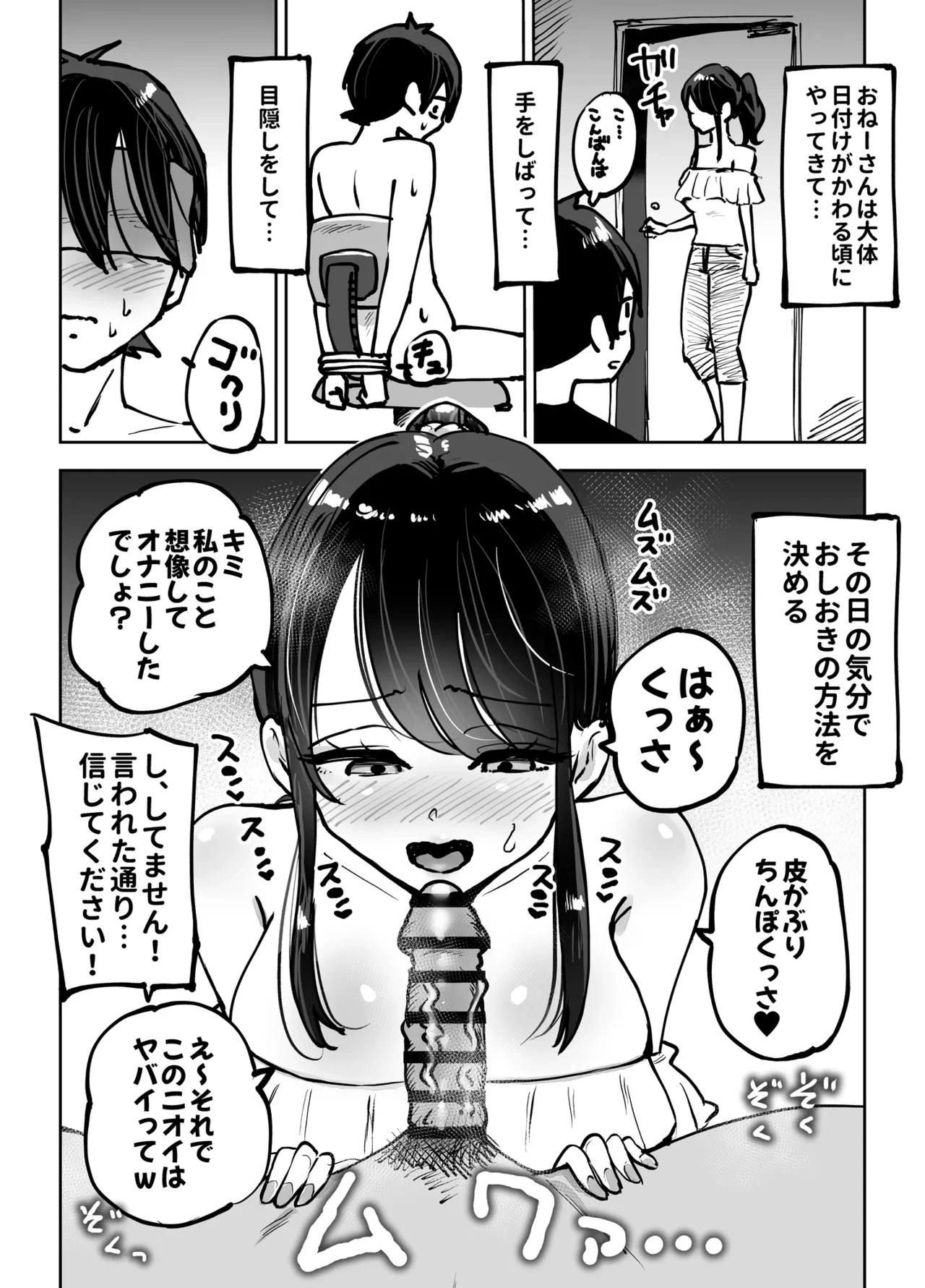 หน้า 19
