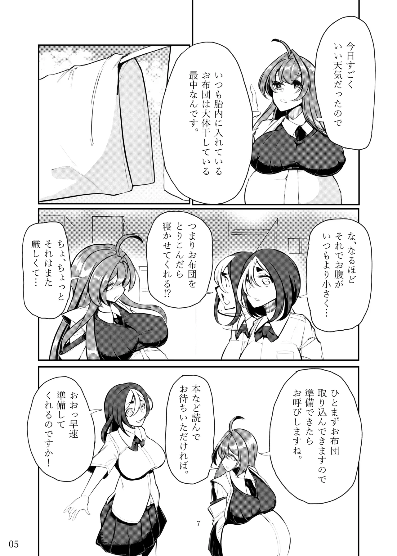 หน้า 6