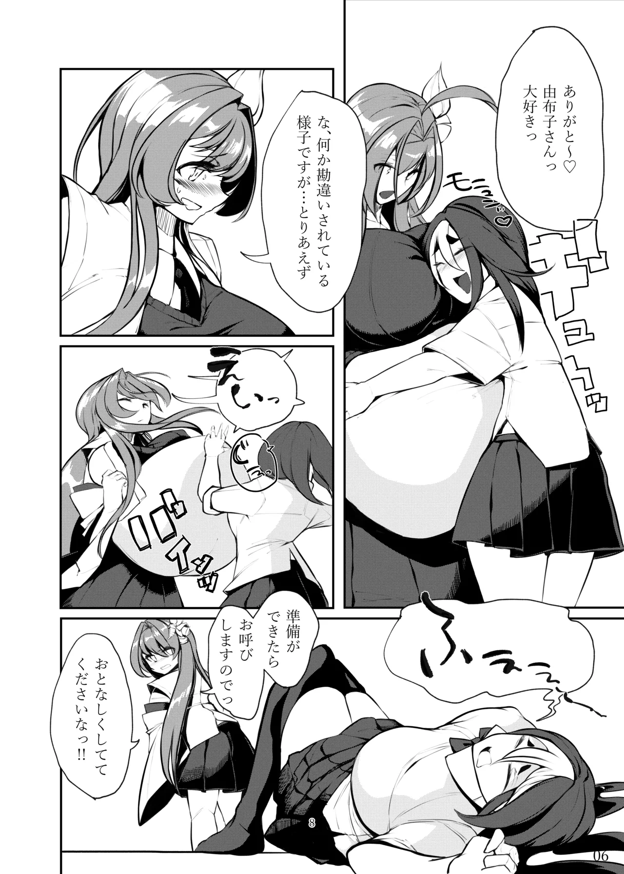 หน้า 7
