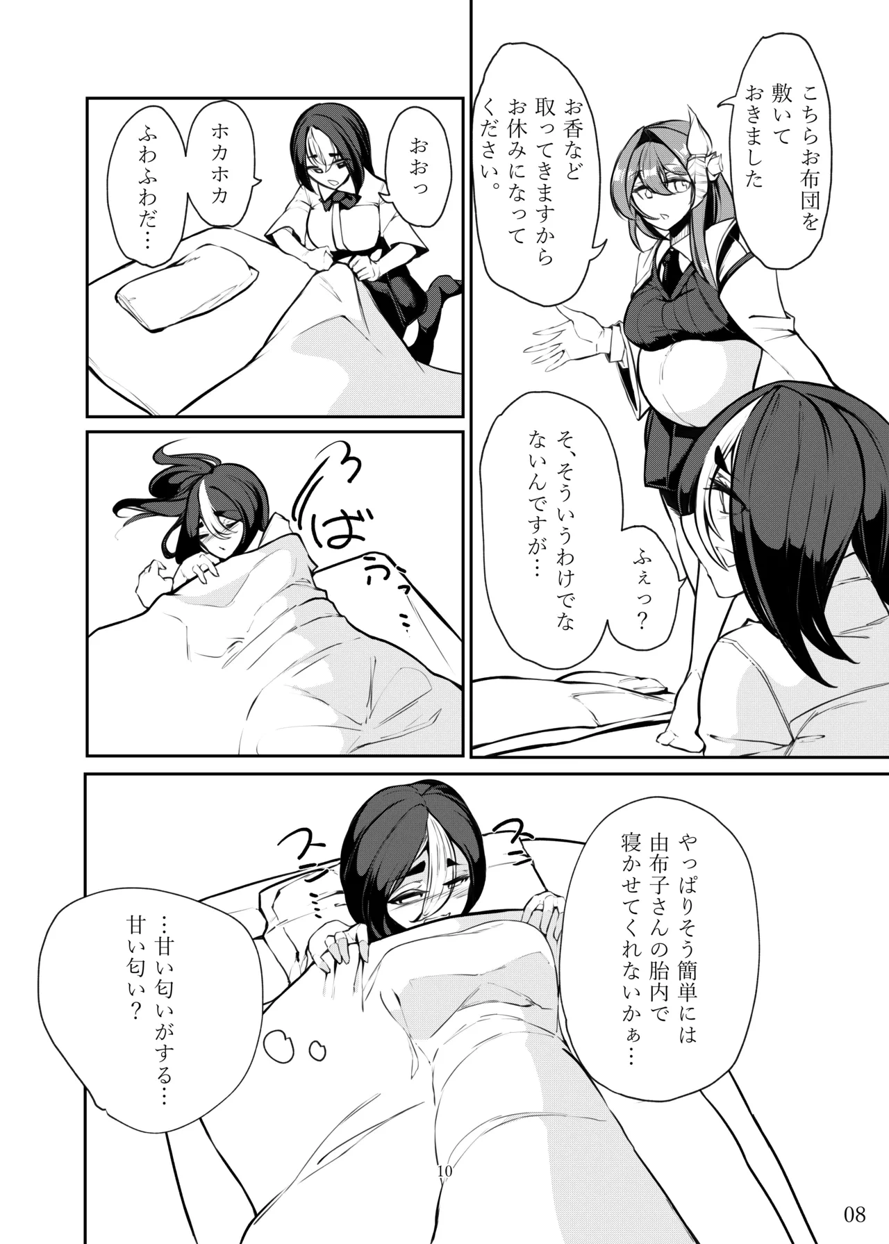 หน้า 9