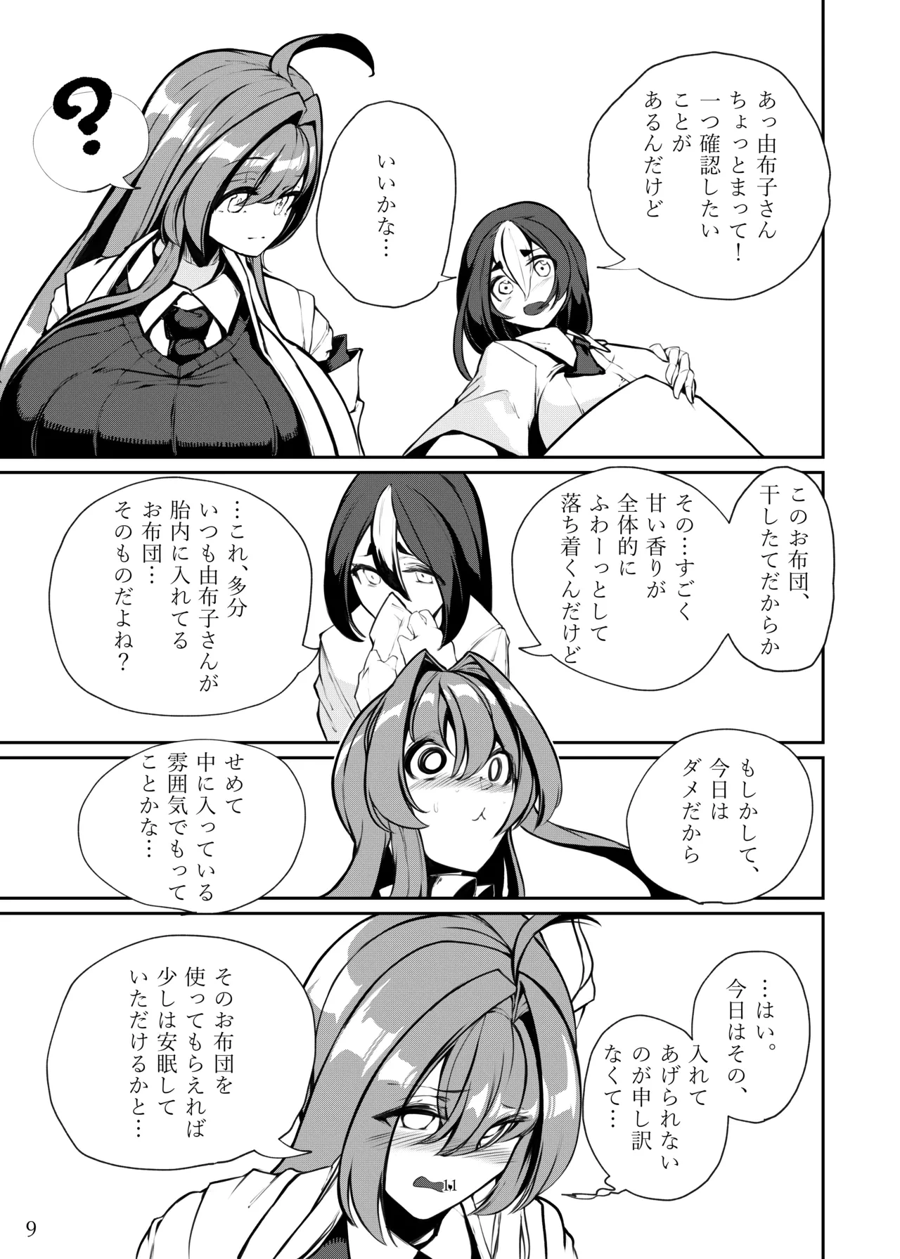 หน้า 10