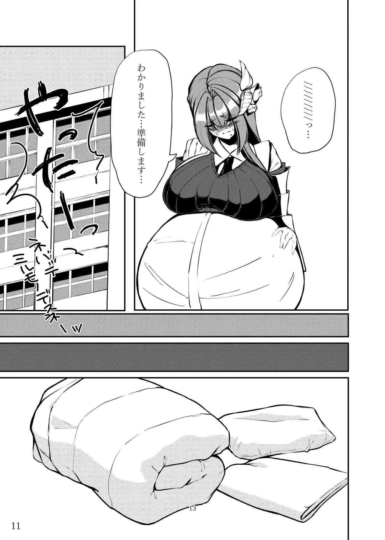 หน้า 12