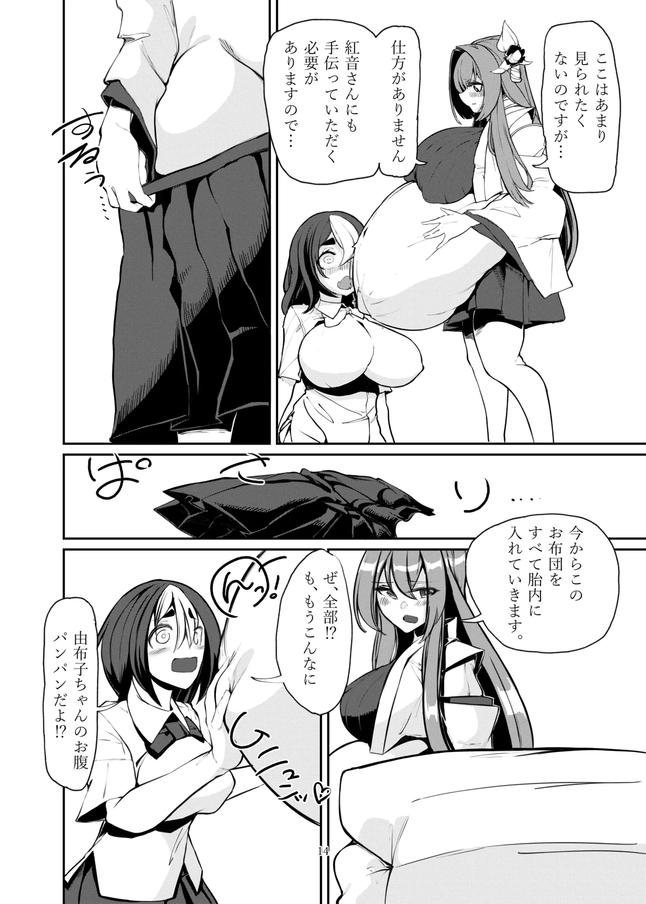 หน้า 13