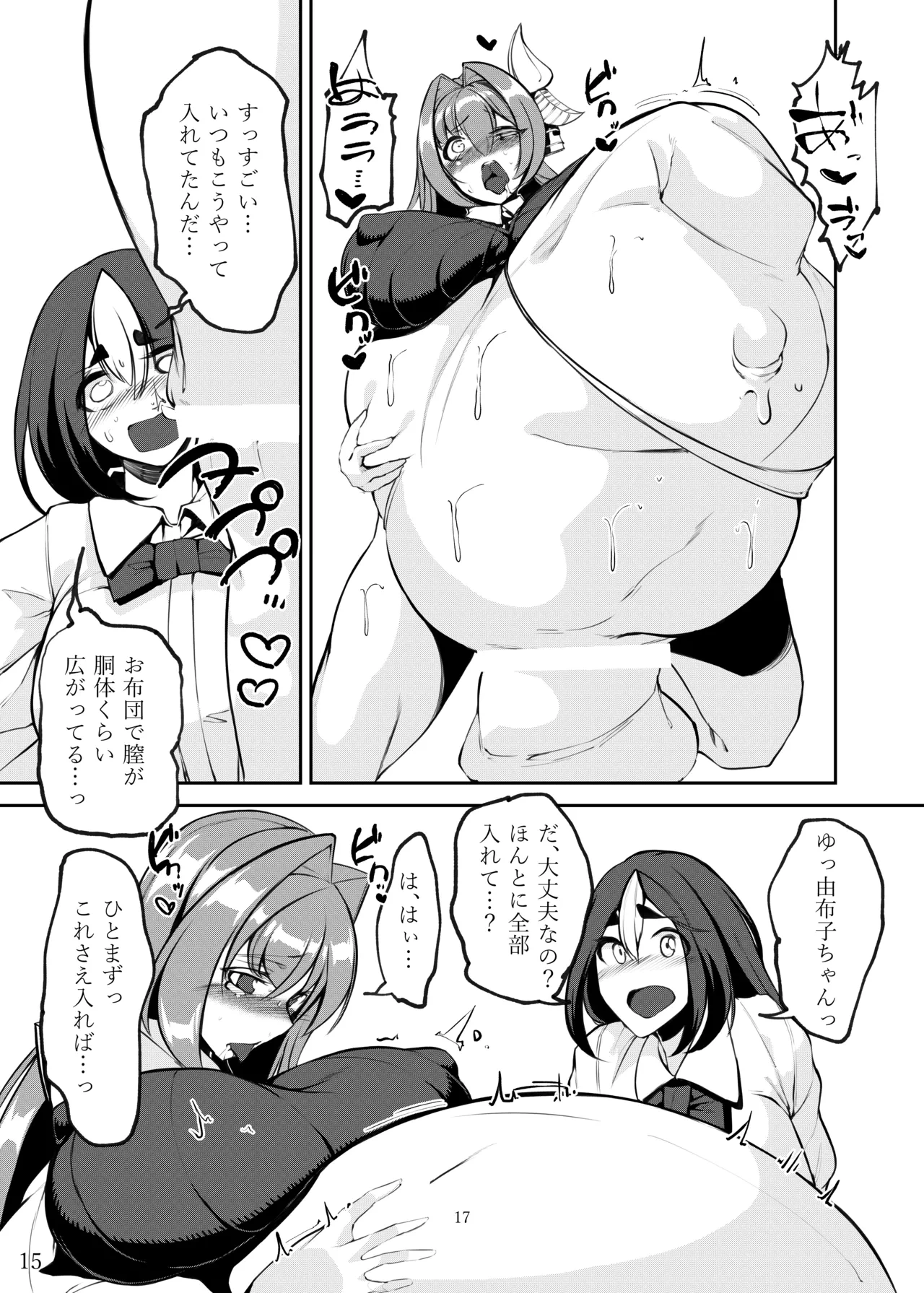 หน้า 16