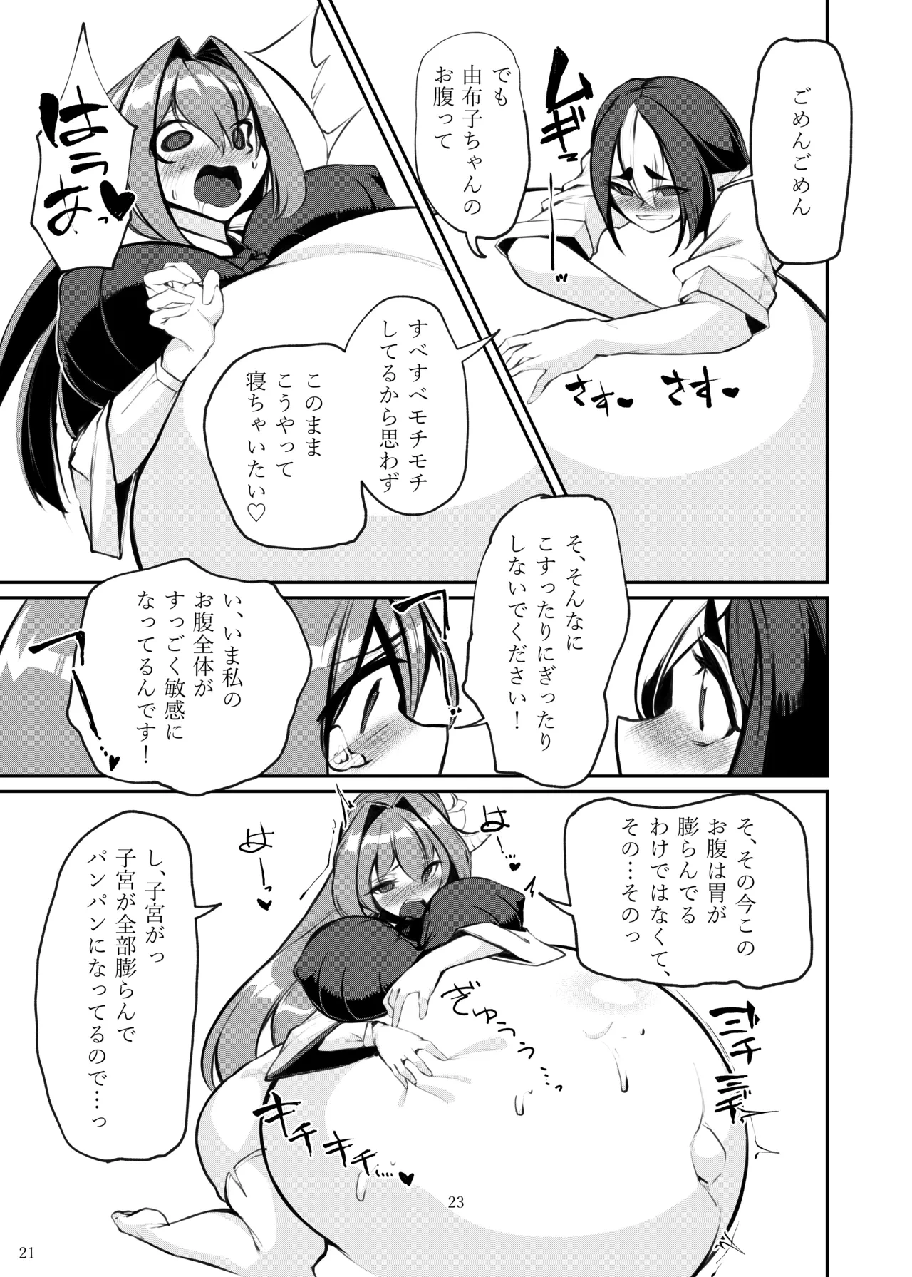 หน้า 22