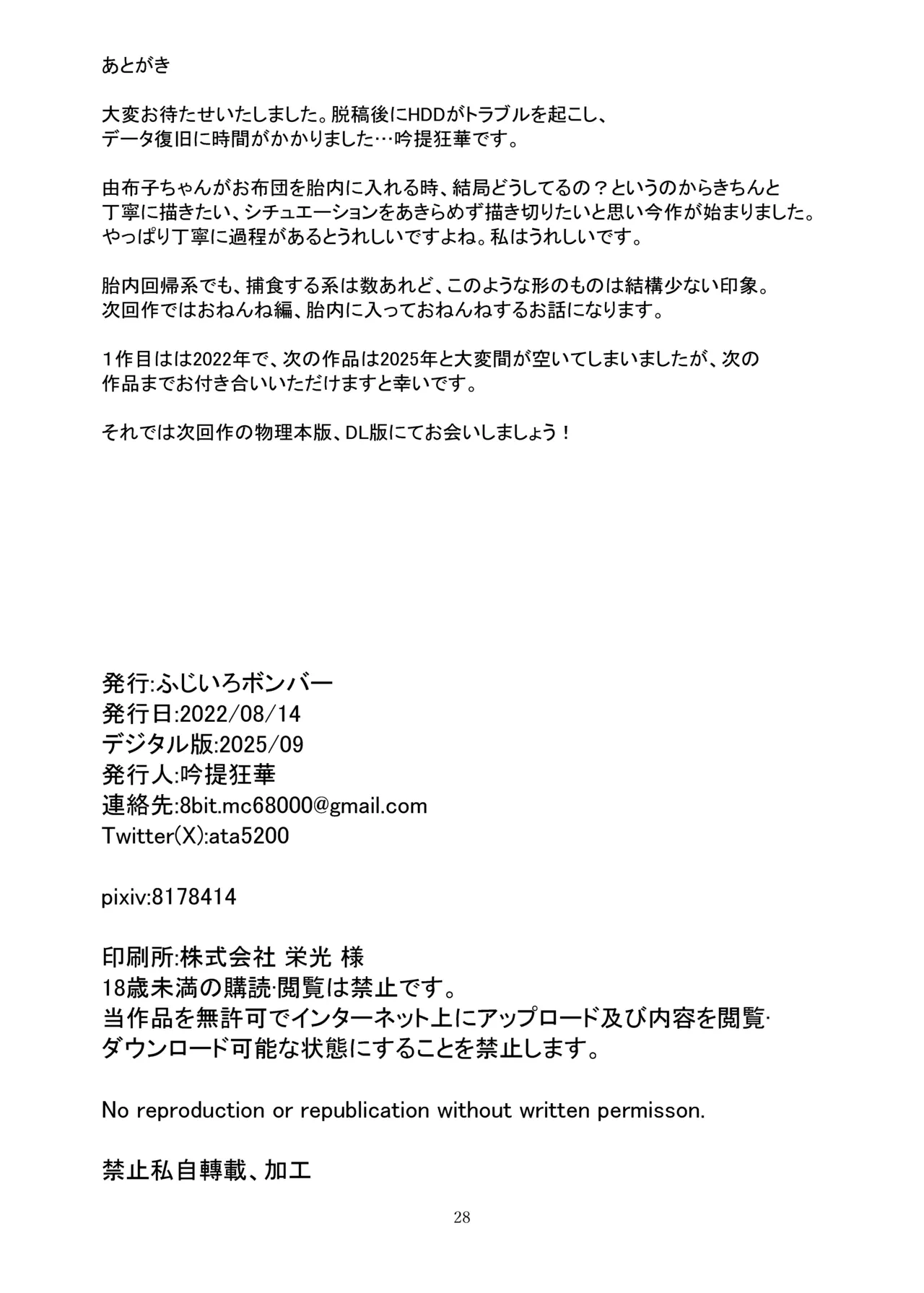 หน้า 27