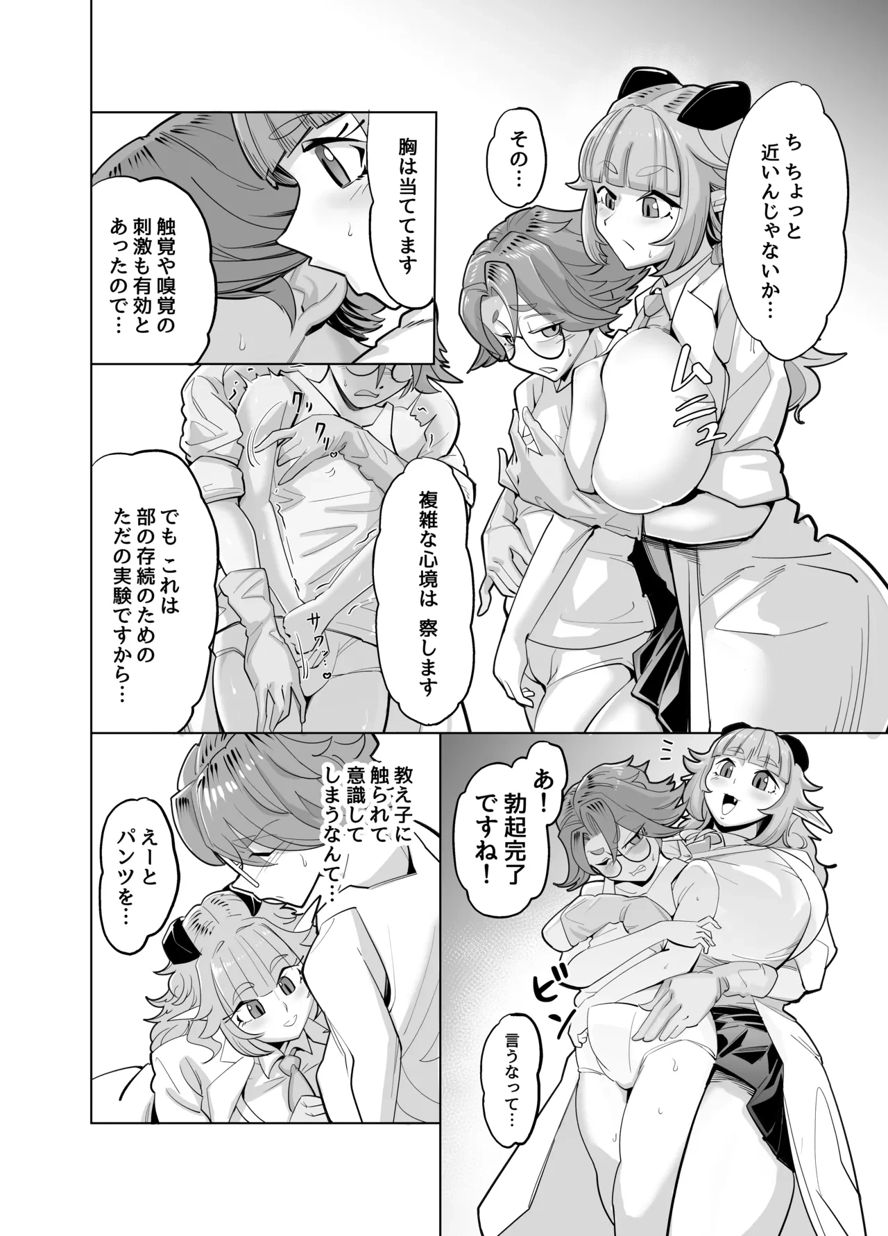หน้า 10
