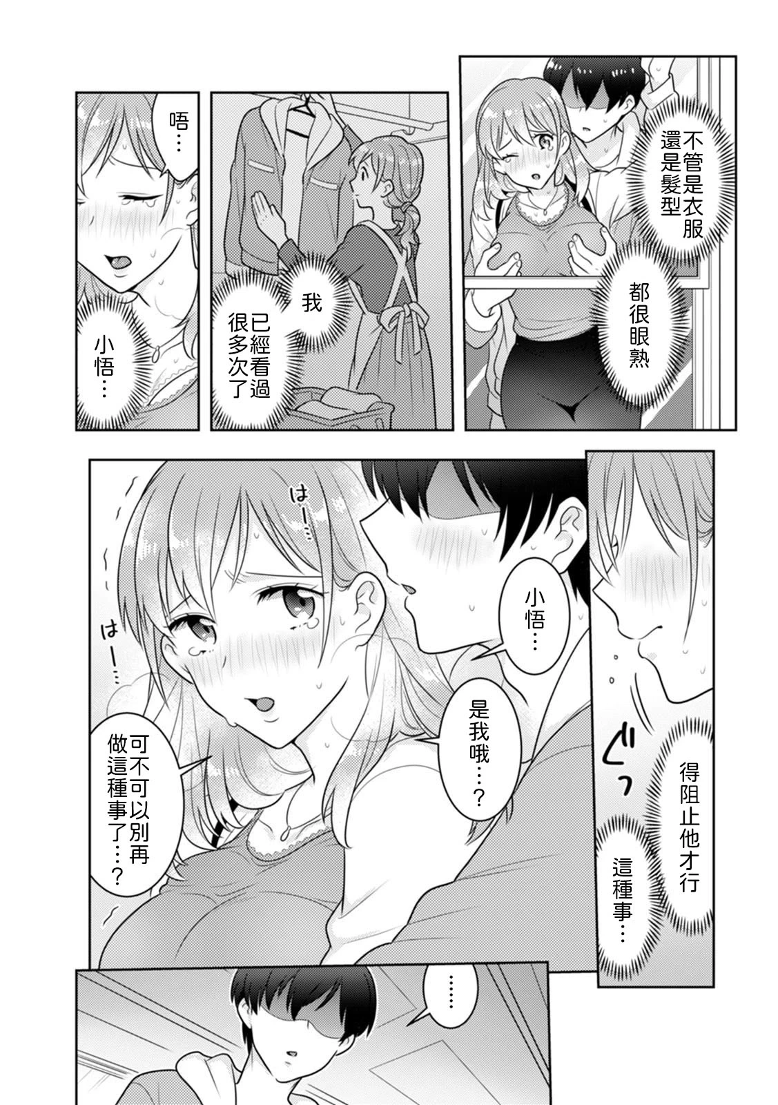 หน้า 13