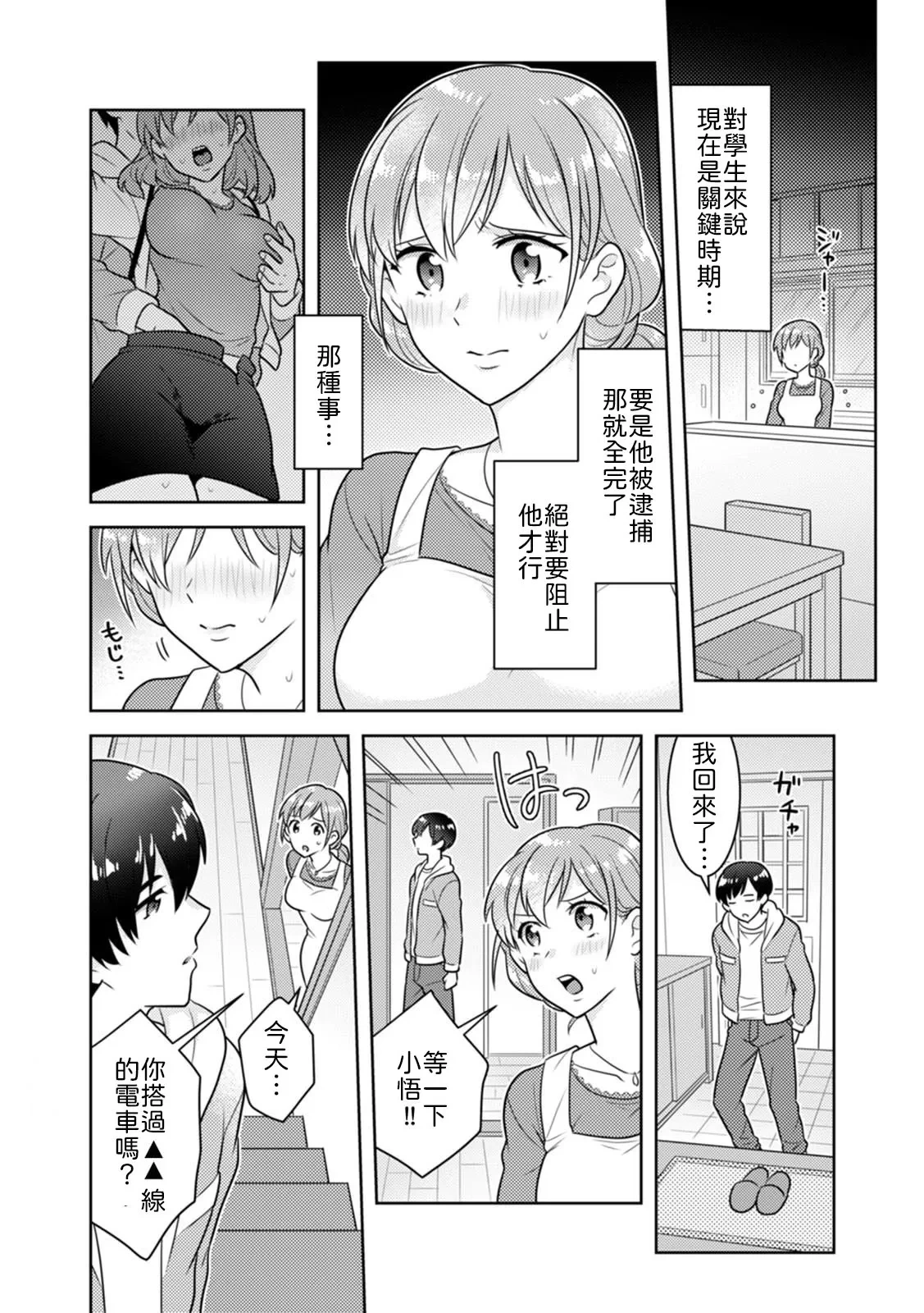 หน้า 19