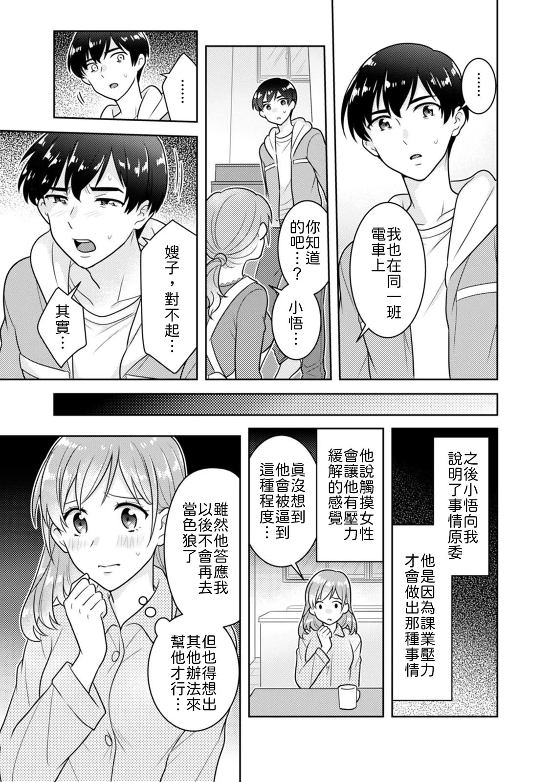 หน้า 20