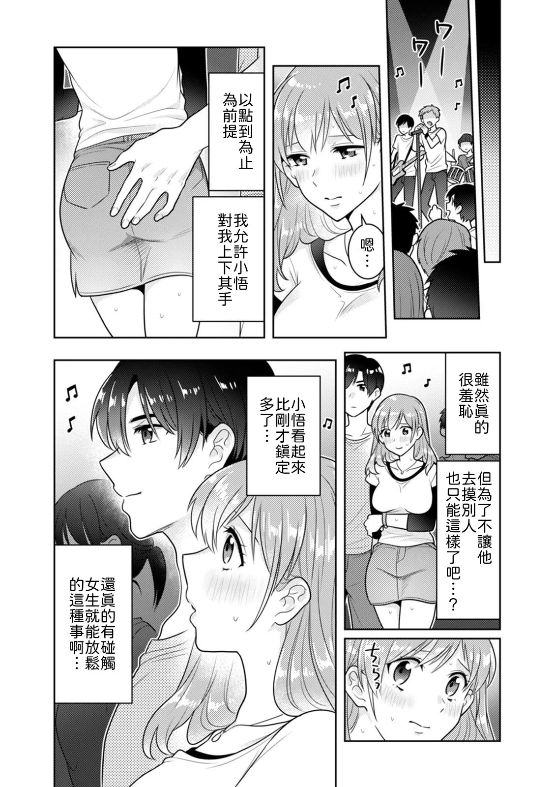 หน้า 27