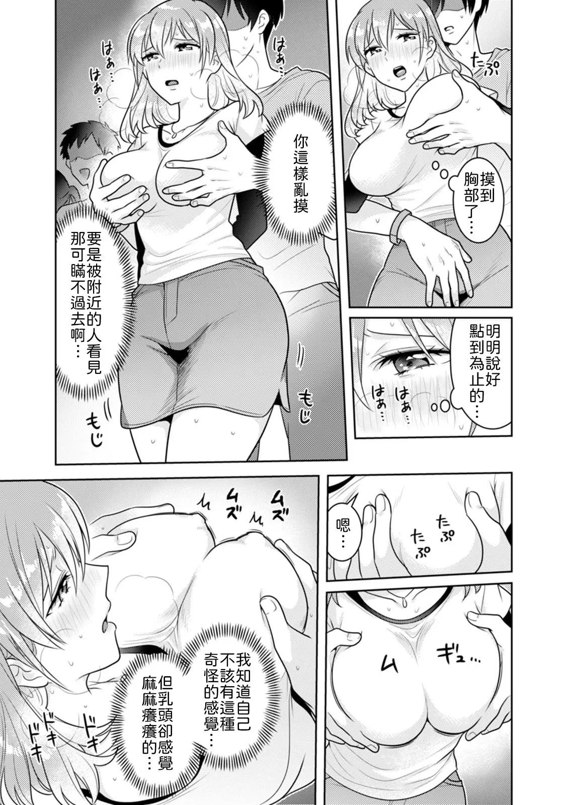 หน้า 33