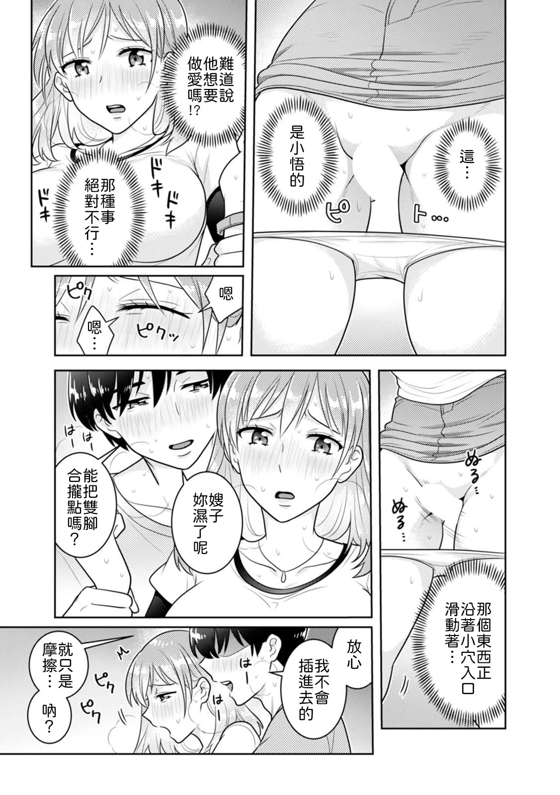 หน้า 39