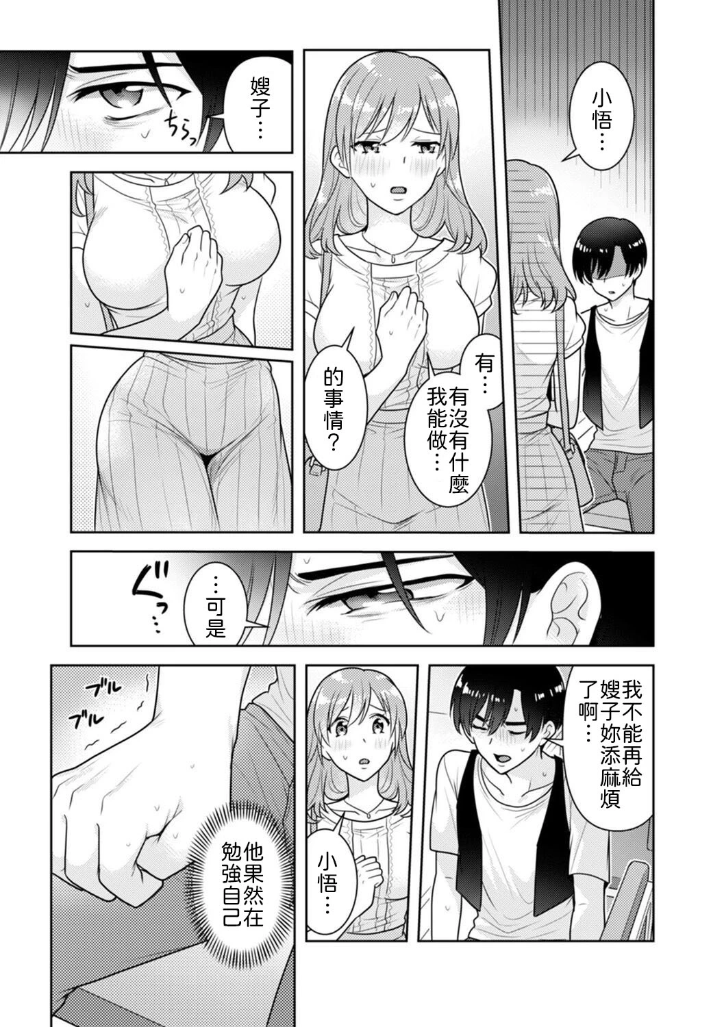 หน้า 52