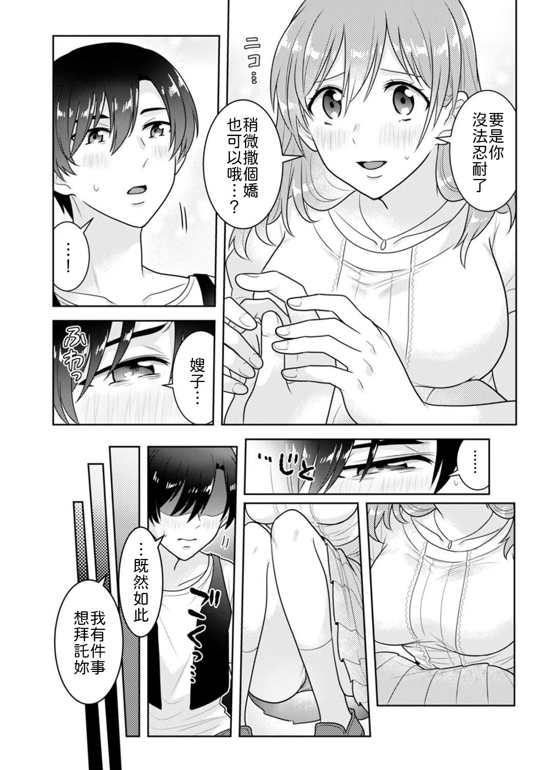หน้า 55