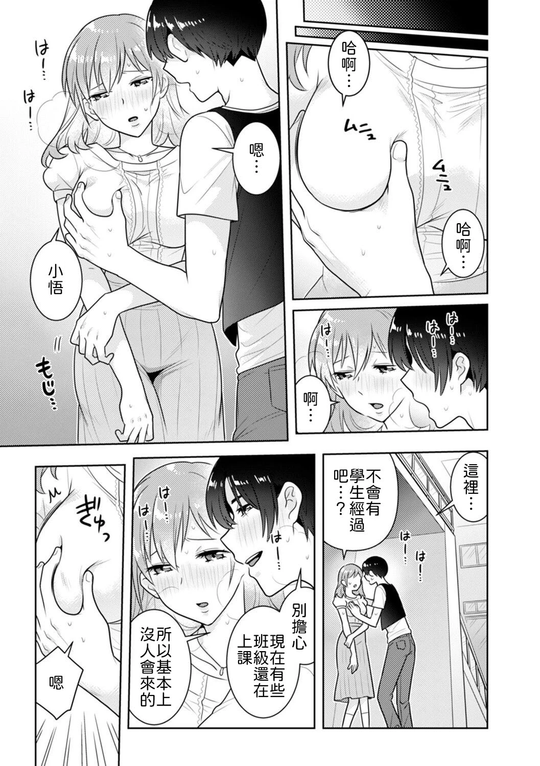 หน้า 56