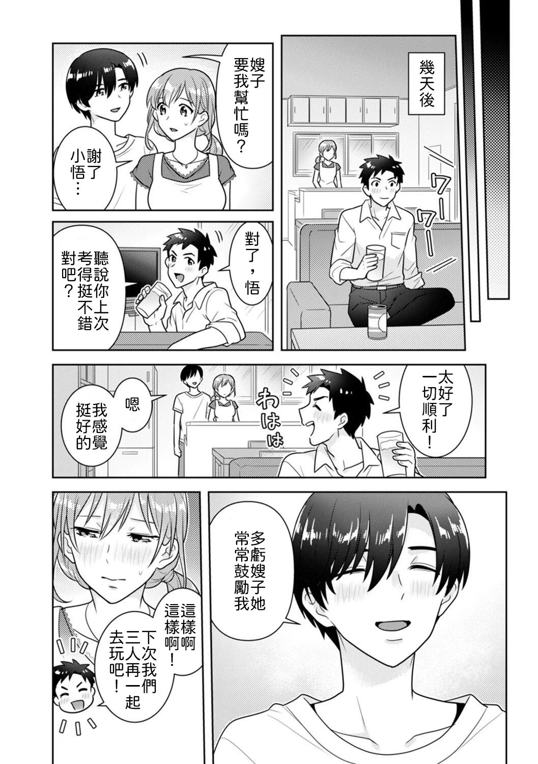หน้า 73