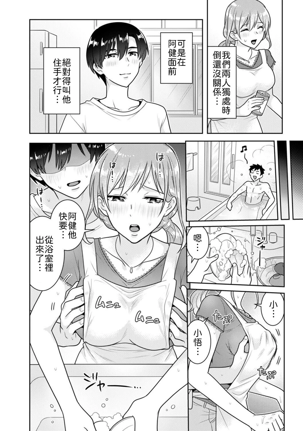 หน้า 75