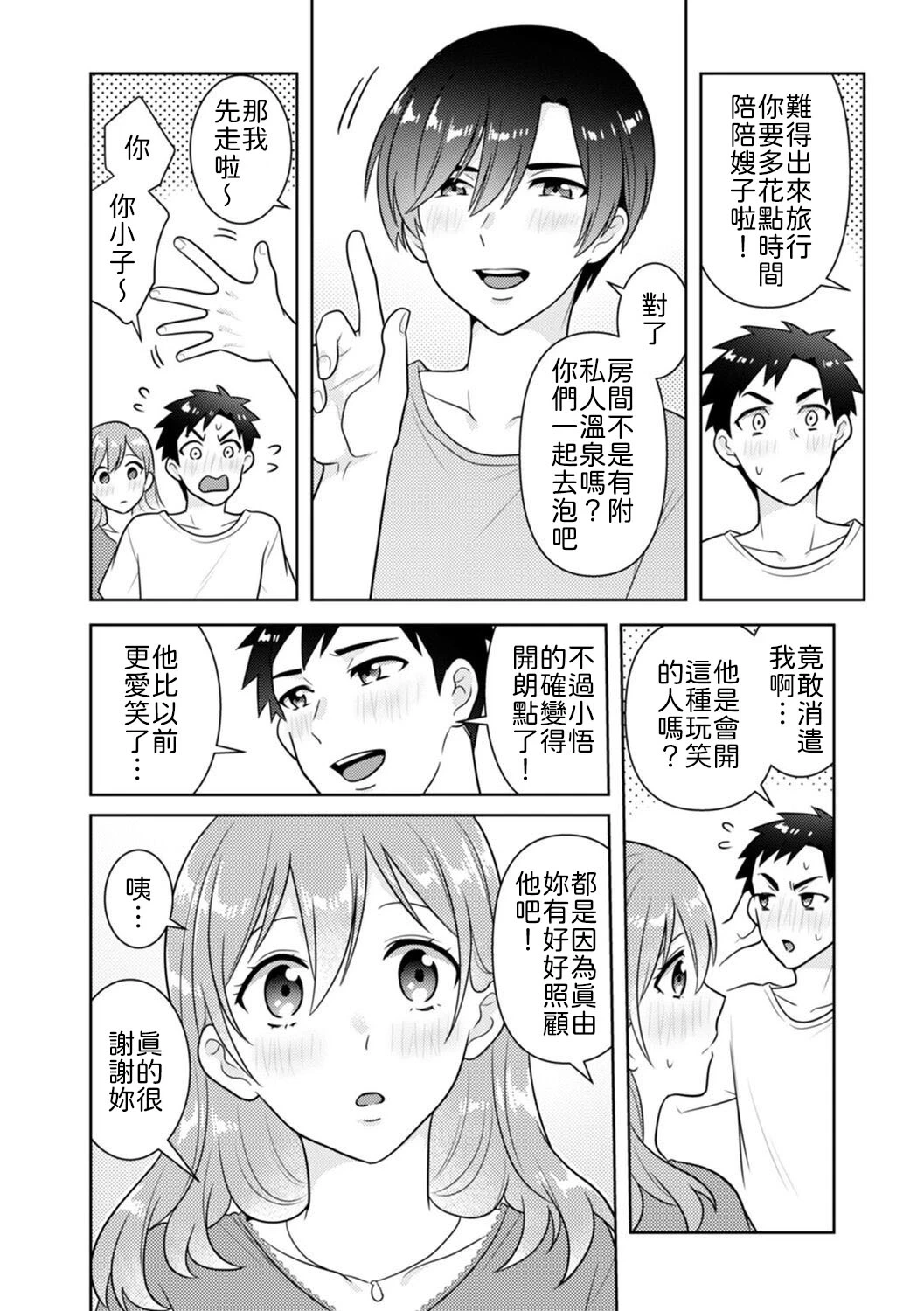 หน้า 103