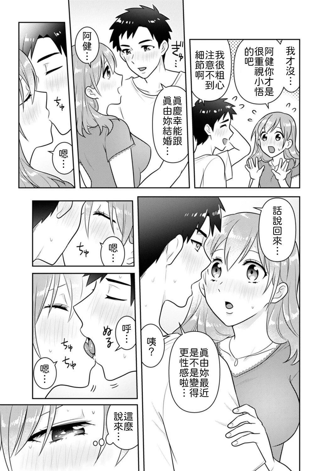 หน้า 104