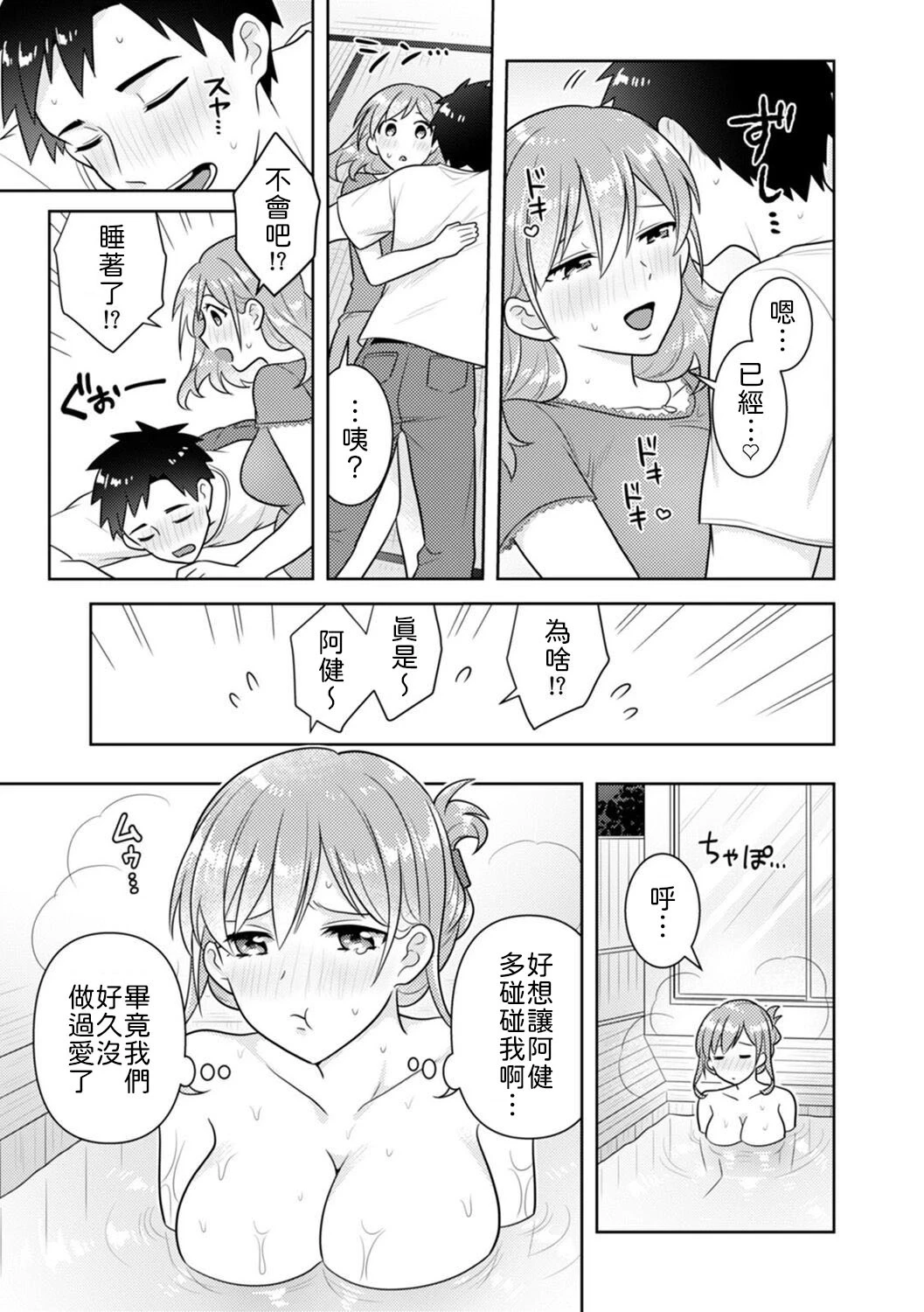 หน้า 106