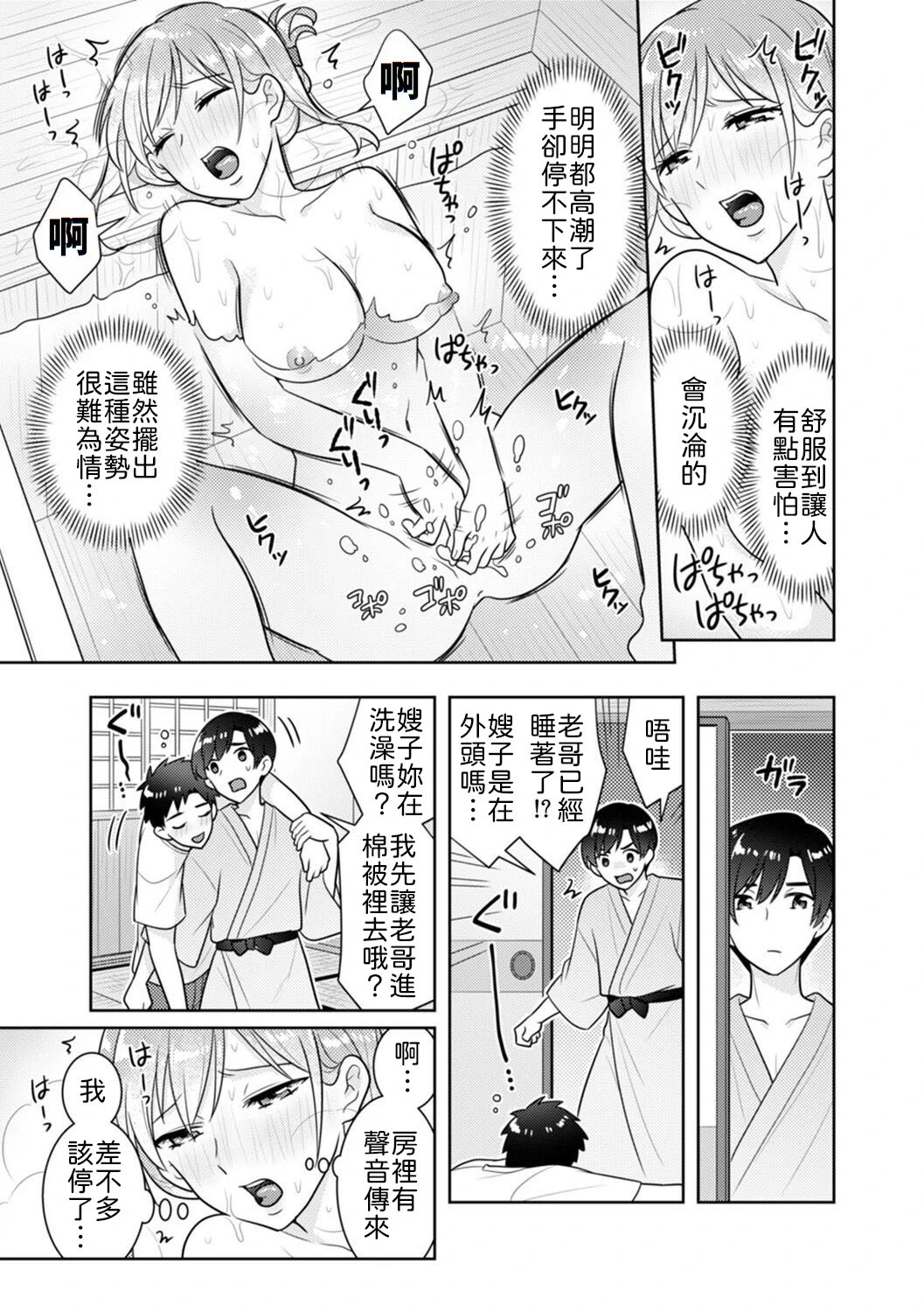 หน้า 110