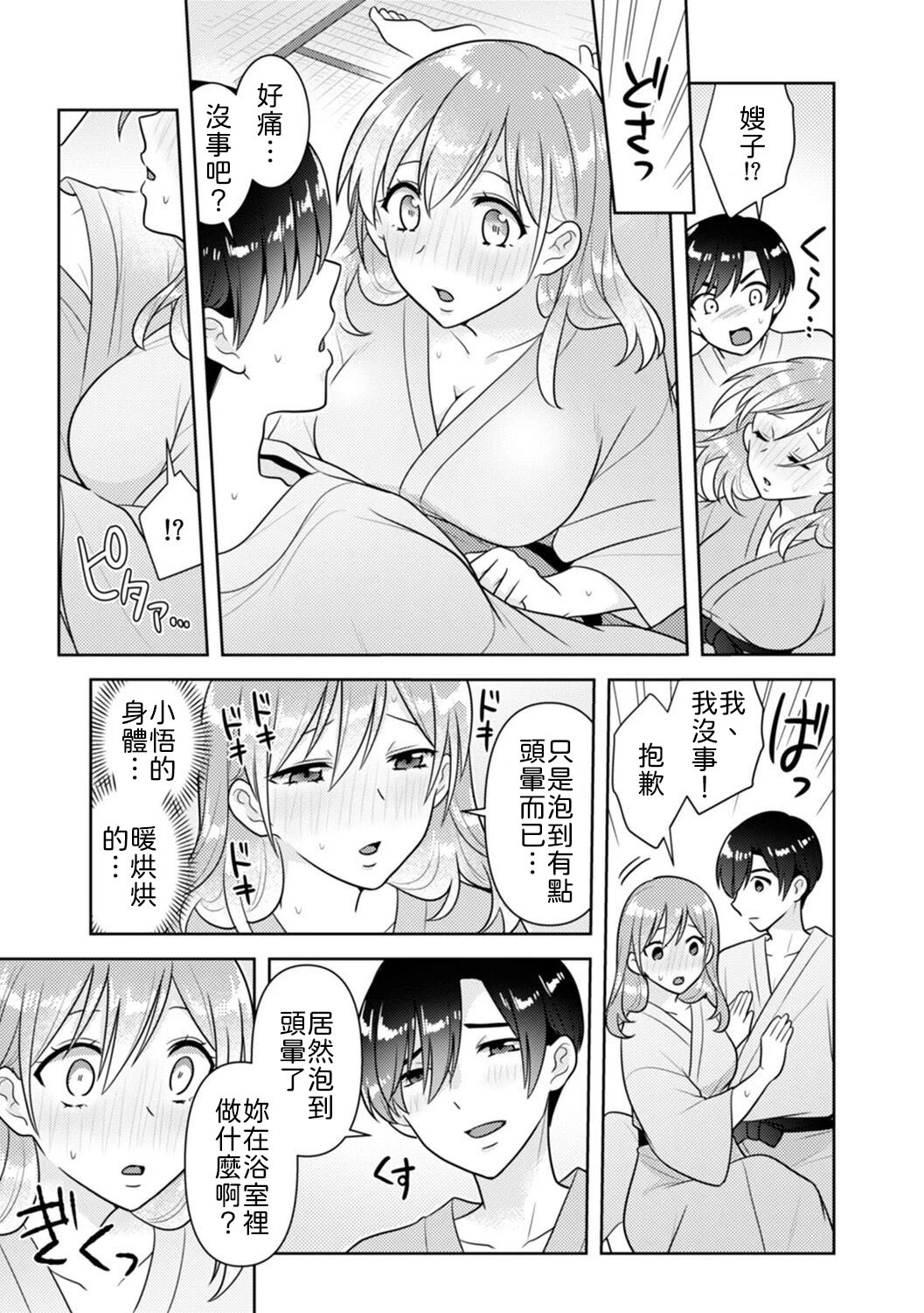 หน้า 112