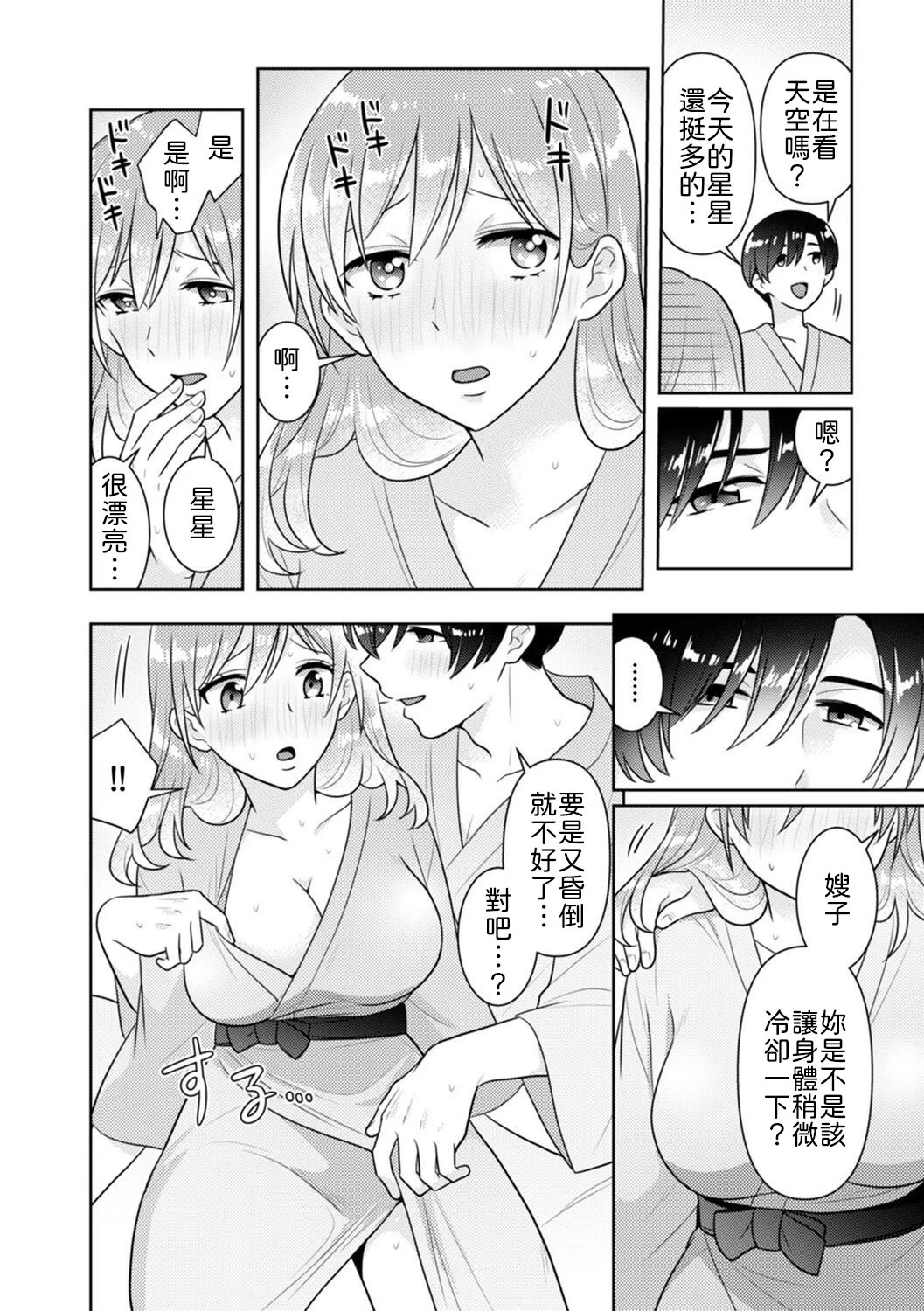 หน้า 113