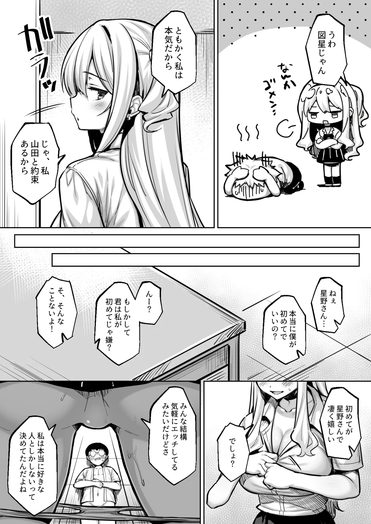 หน้า 16