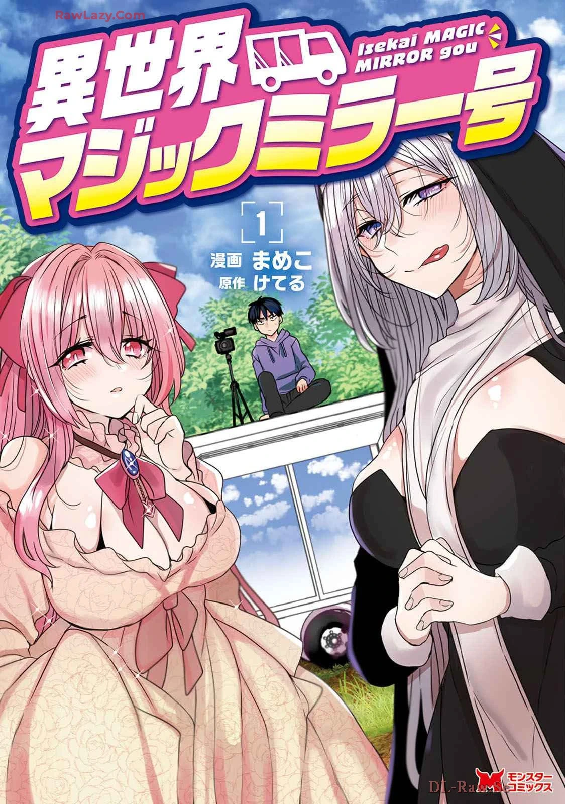 [Mameko × Keteru] Isekai Magic Mirror-gou Volume 1