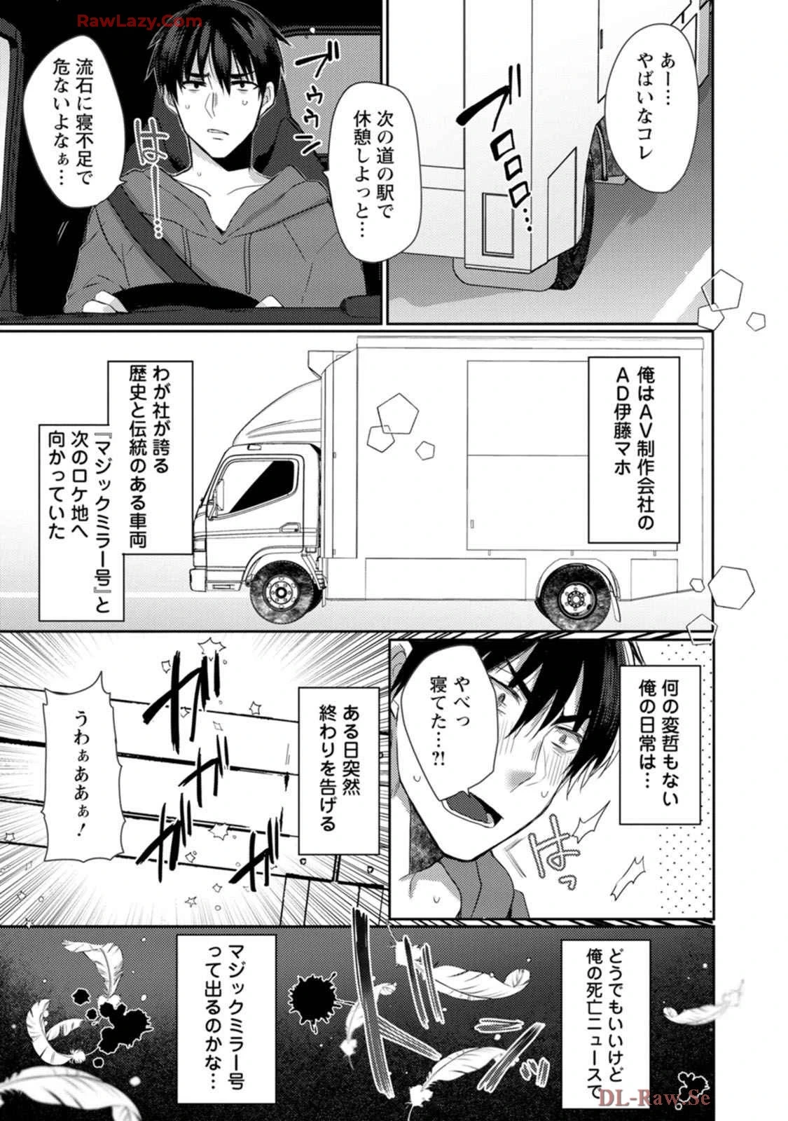 หน้า 9
