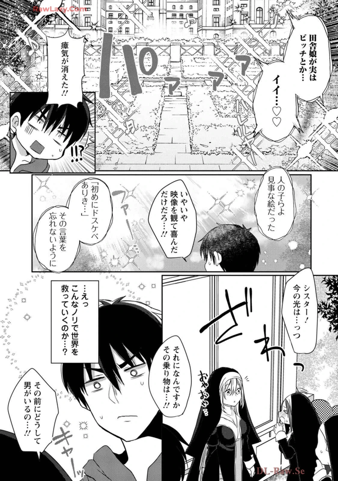 หน้า 38