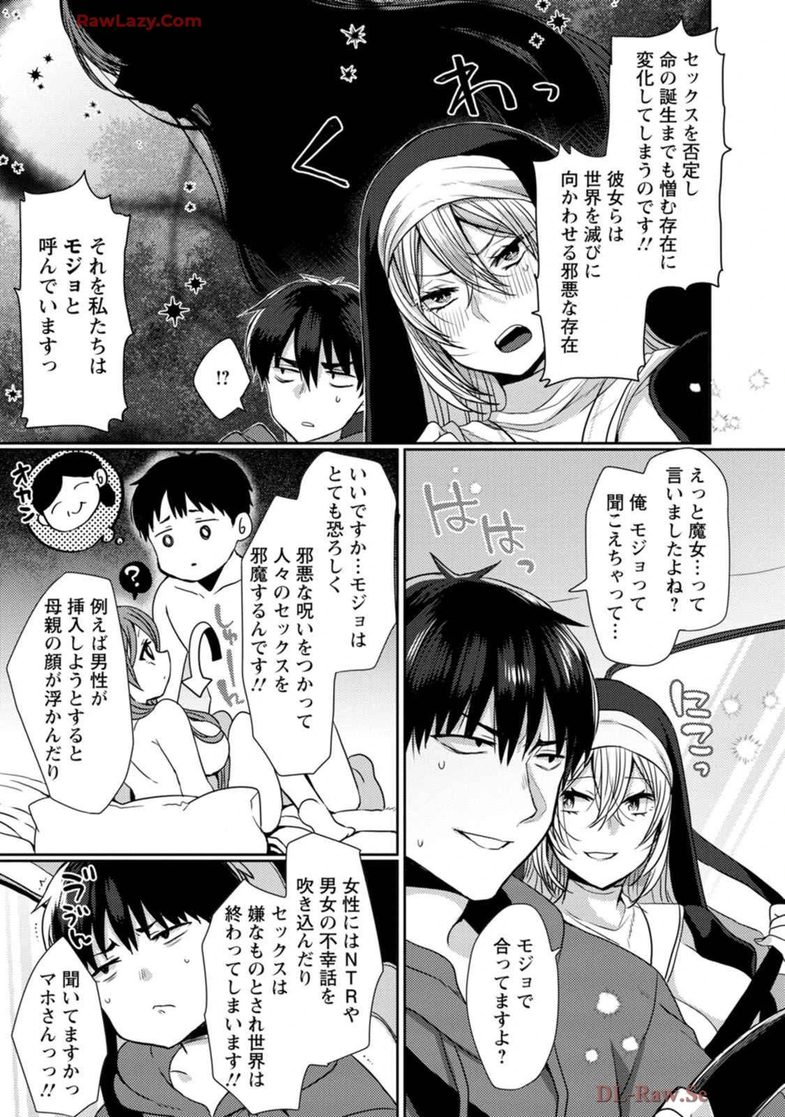 หน้า 43