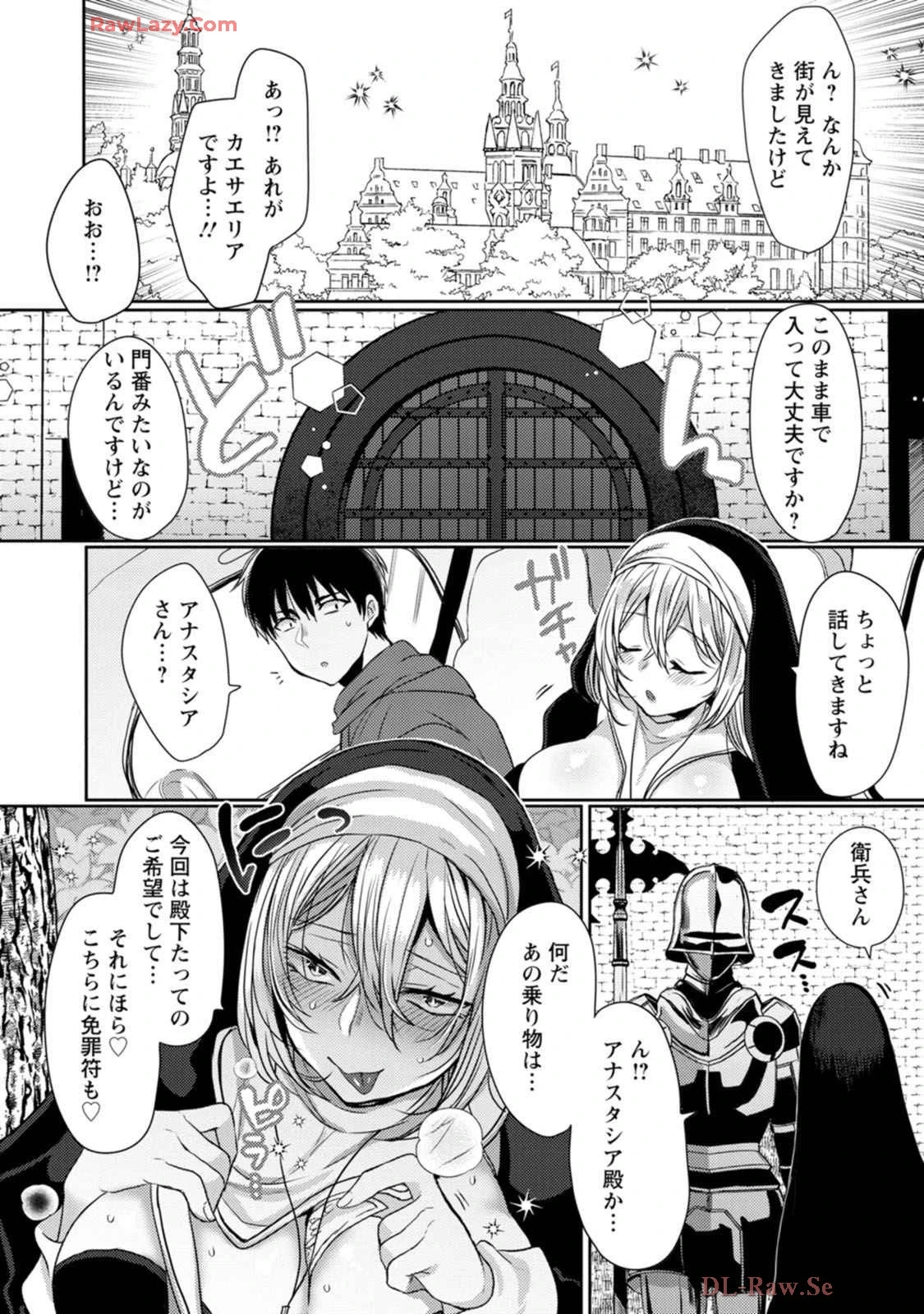 หน้า 44