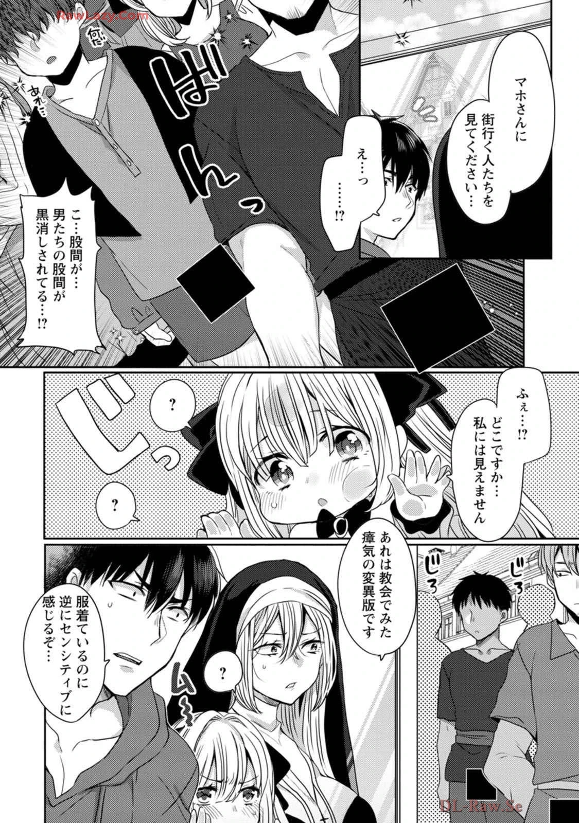 หน้า 53