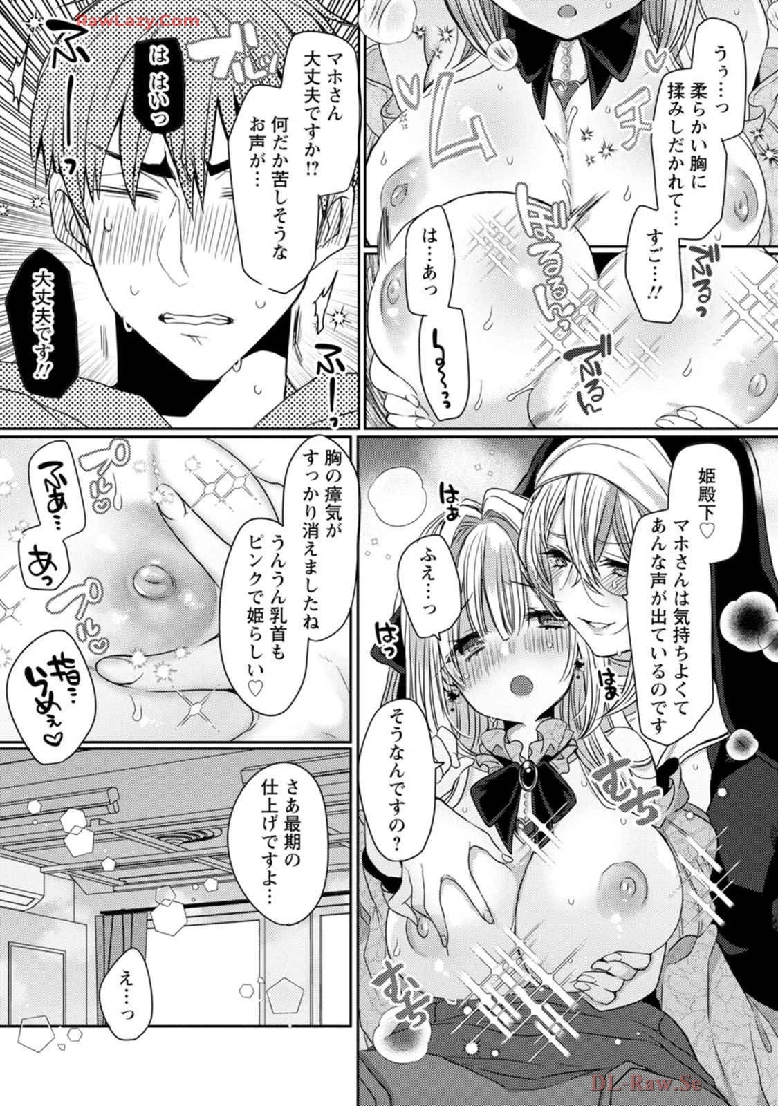 หน้า 63