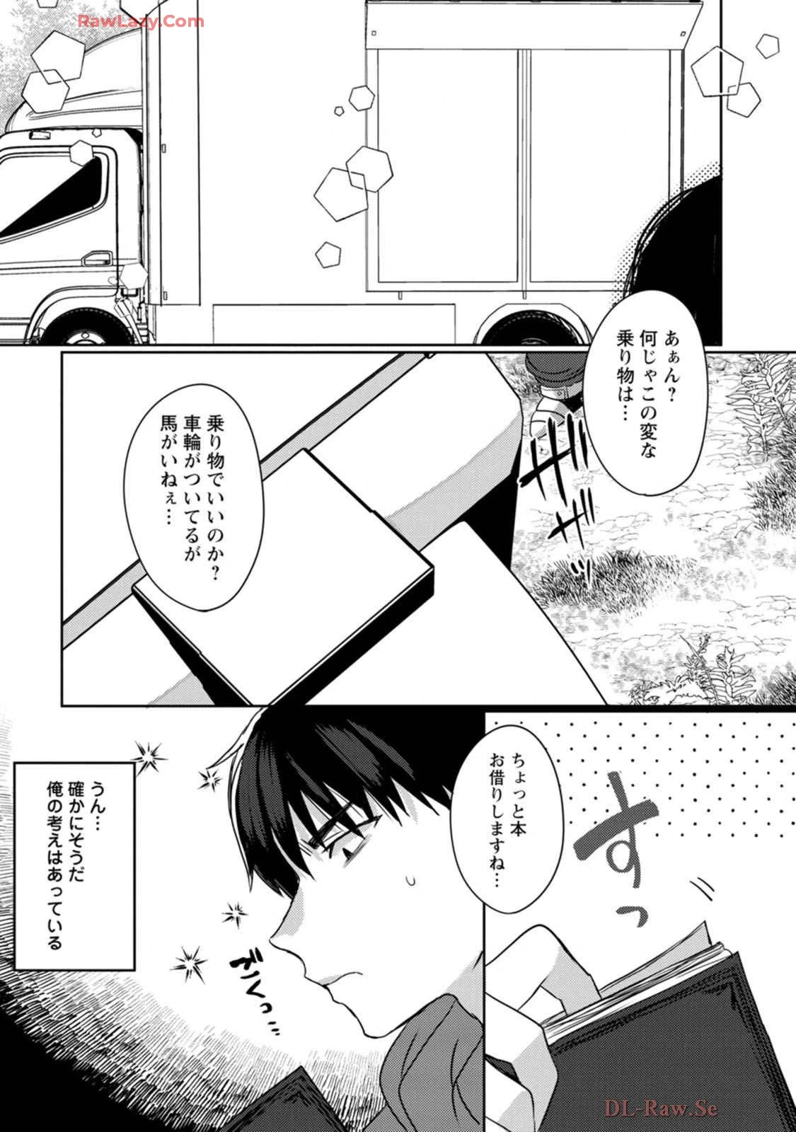 หน้า 99