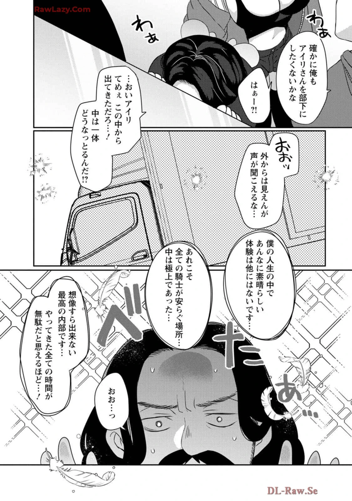หน้า 102