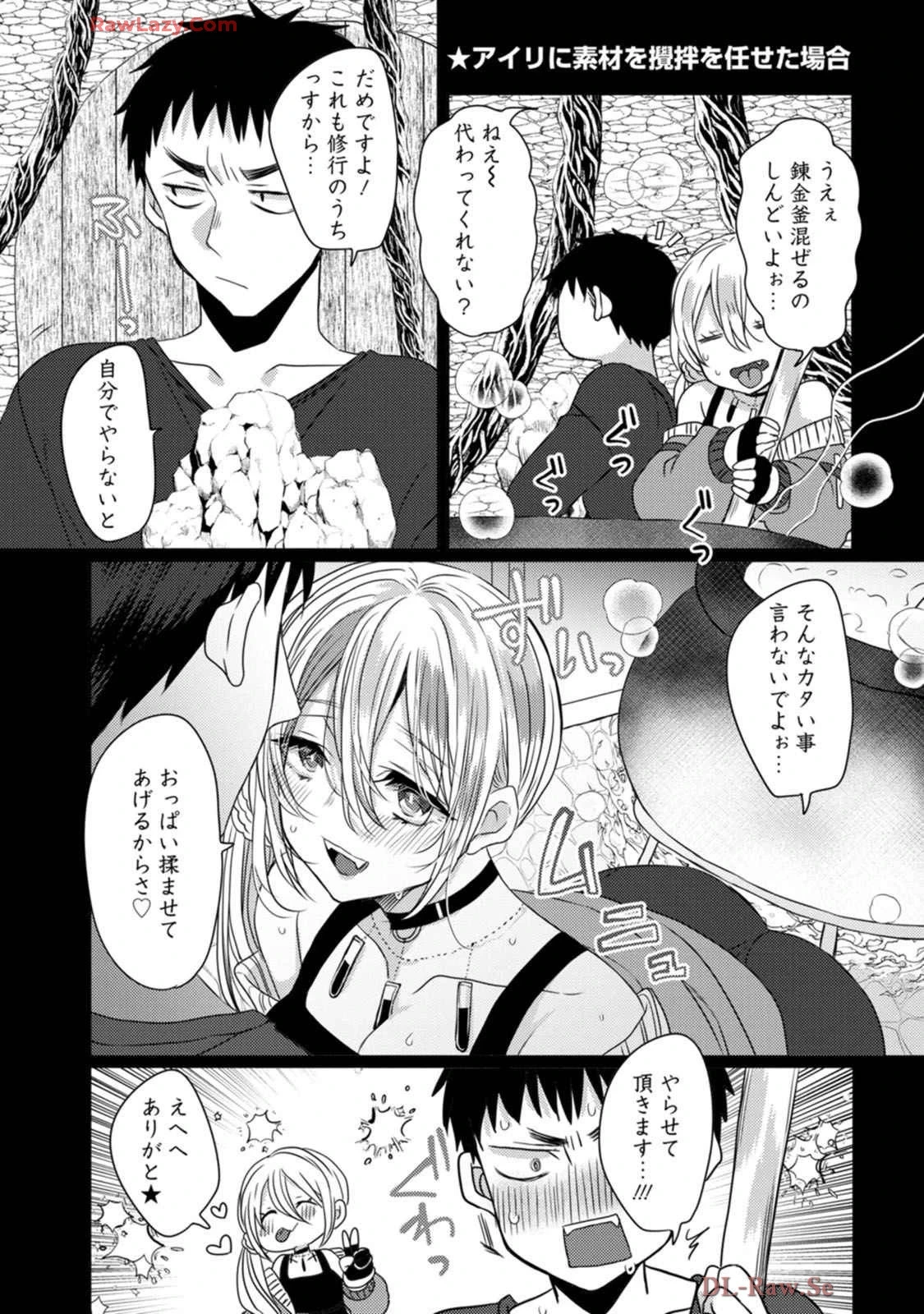 หน้า 106