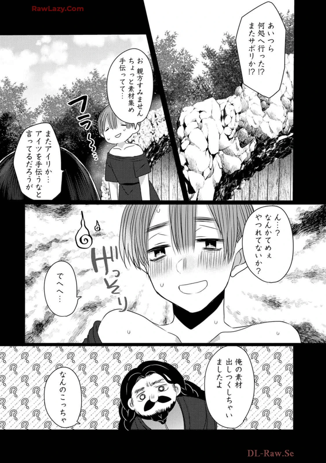 หน้า 109