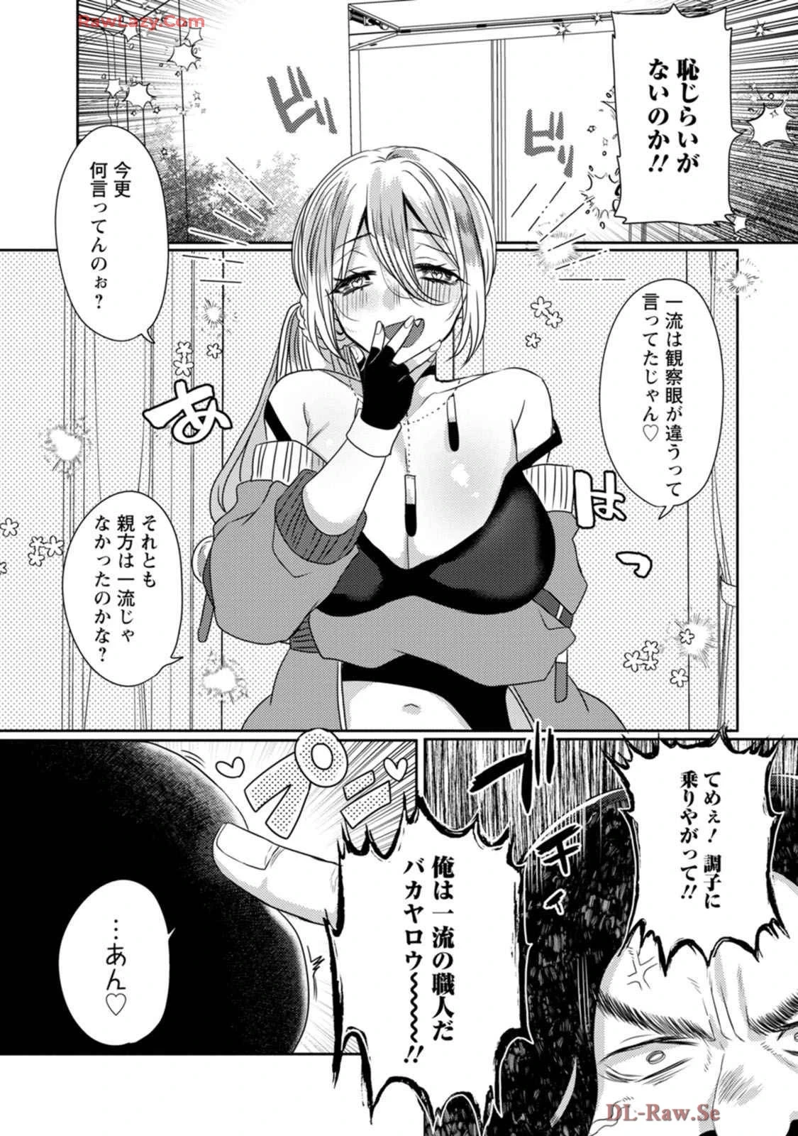 หน้า 114
