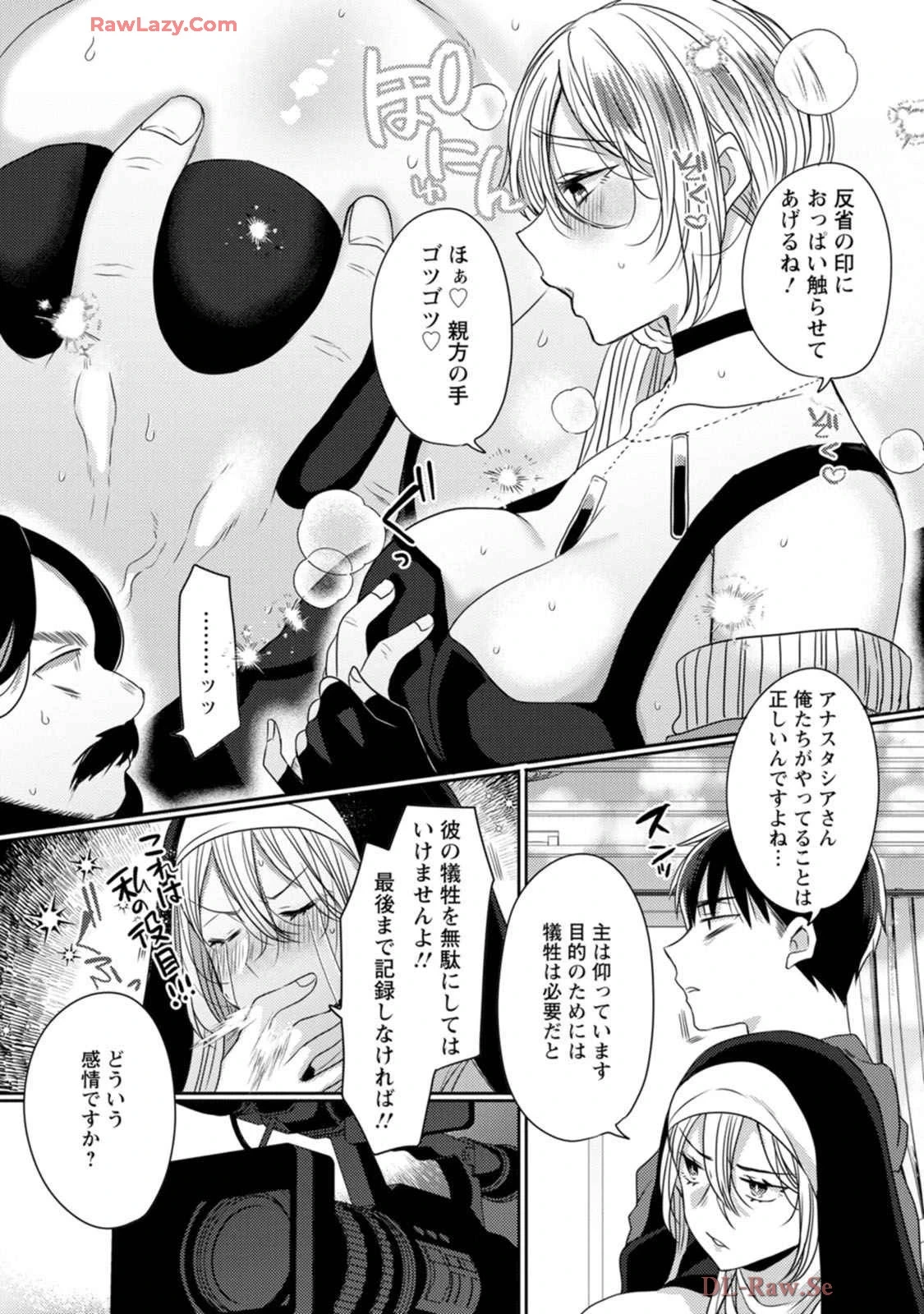 หน้า 116
