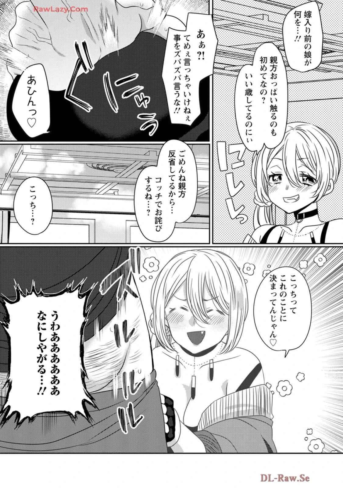 หน้า 117