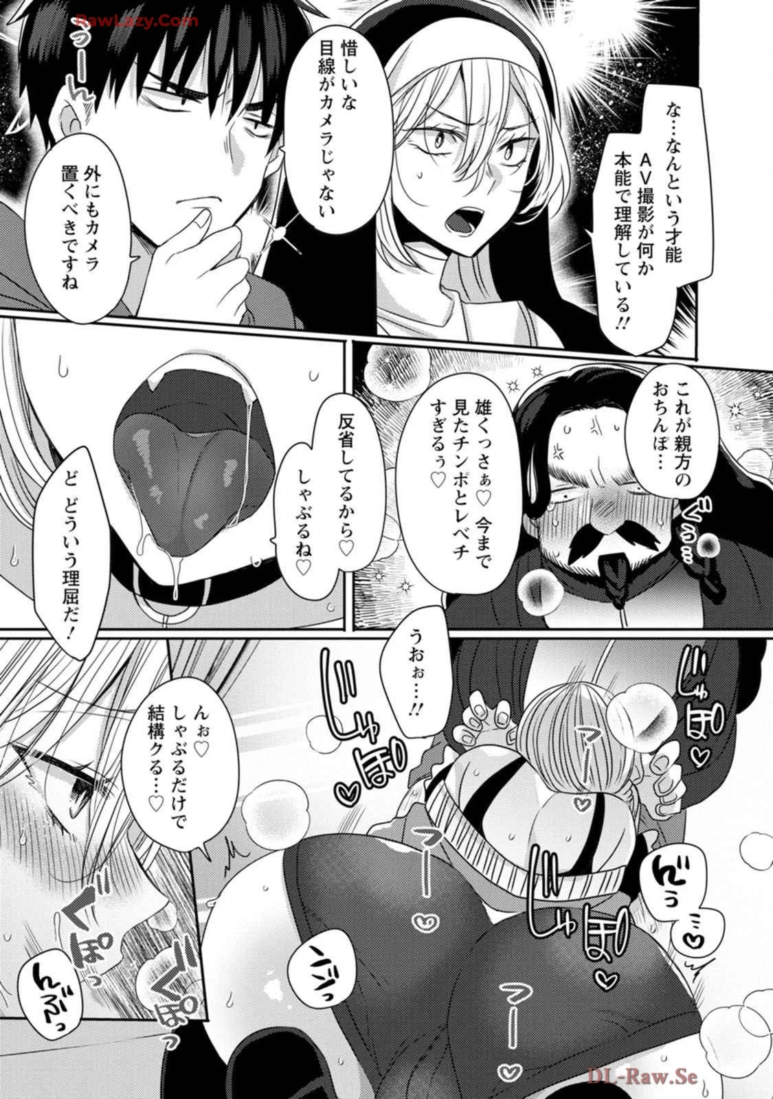 หน้า 119