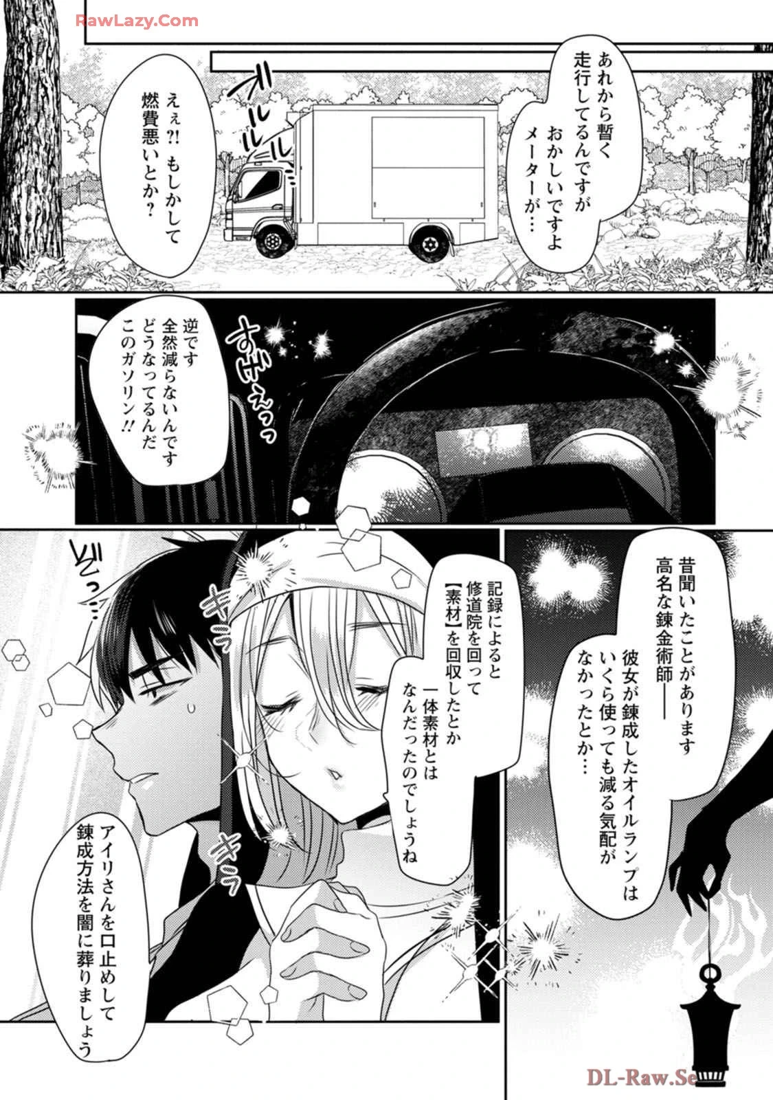 หน้า 130