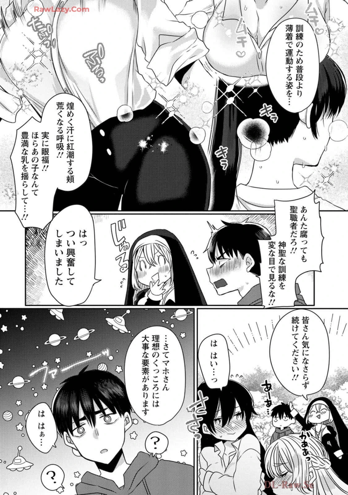 หน้า 139