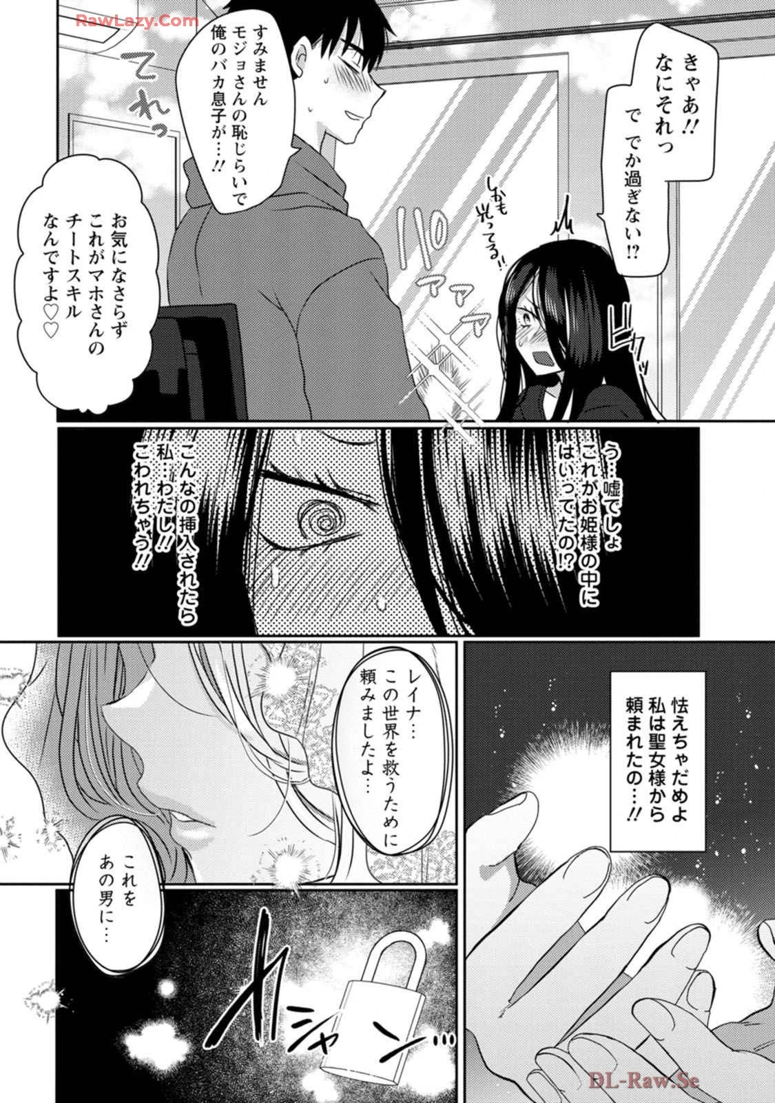 หน้า 159