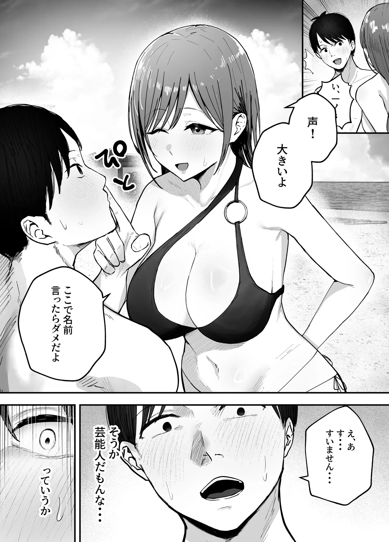 หน้า 15