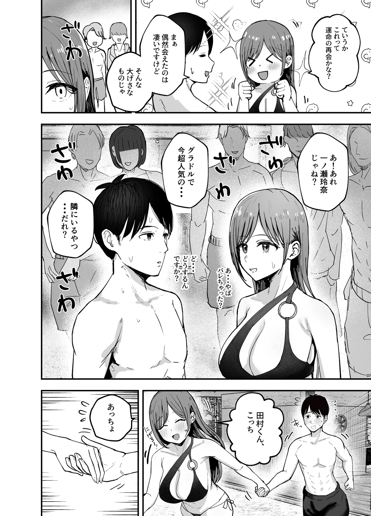 หน้า 18